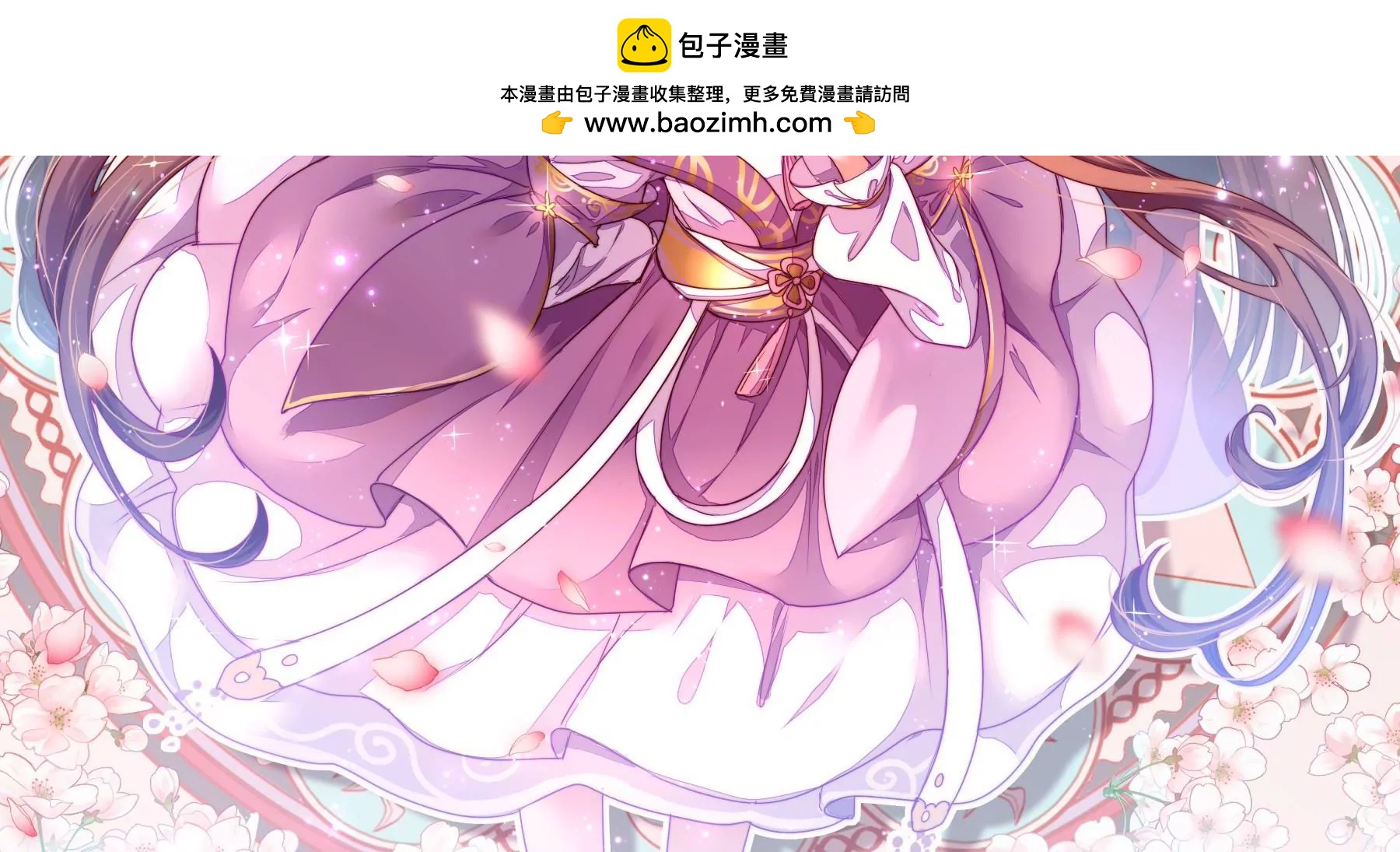 第0话 预告1