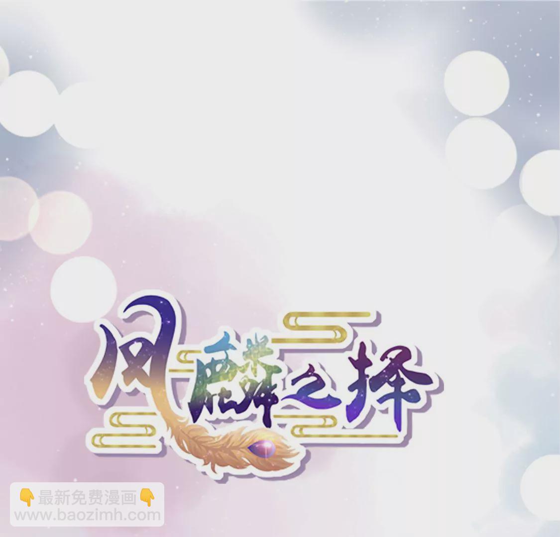 第0话 预告2