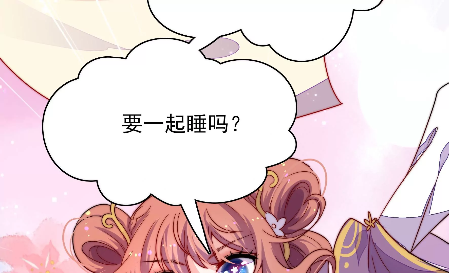 第2话 何为明君100