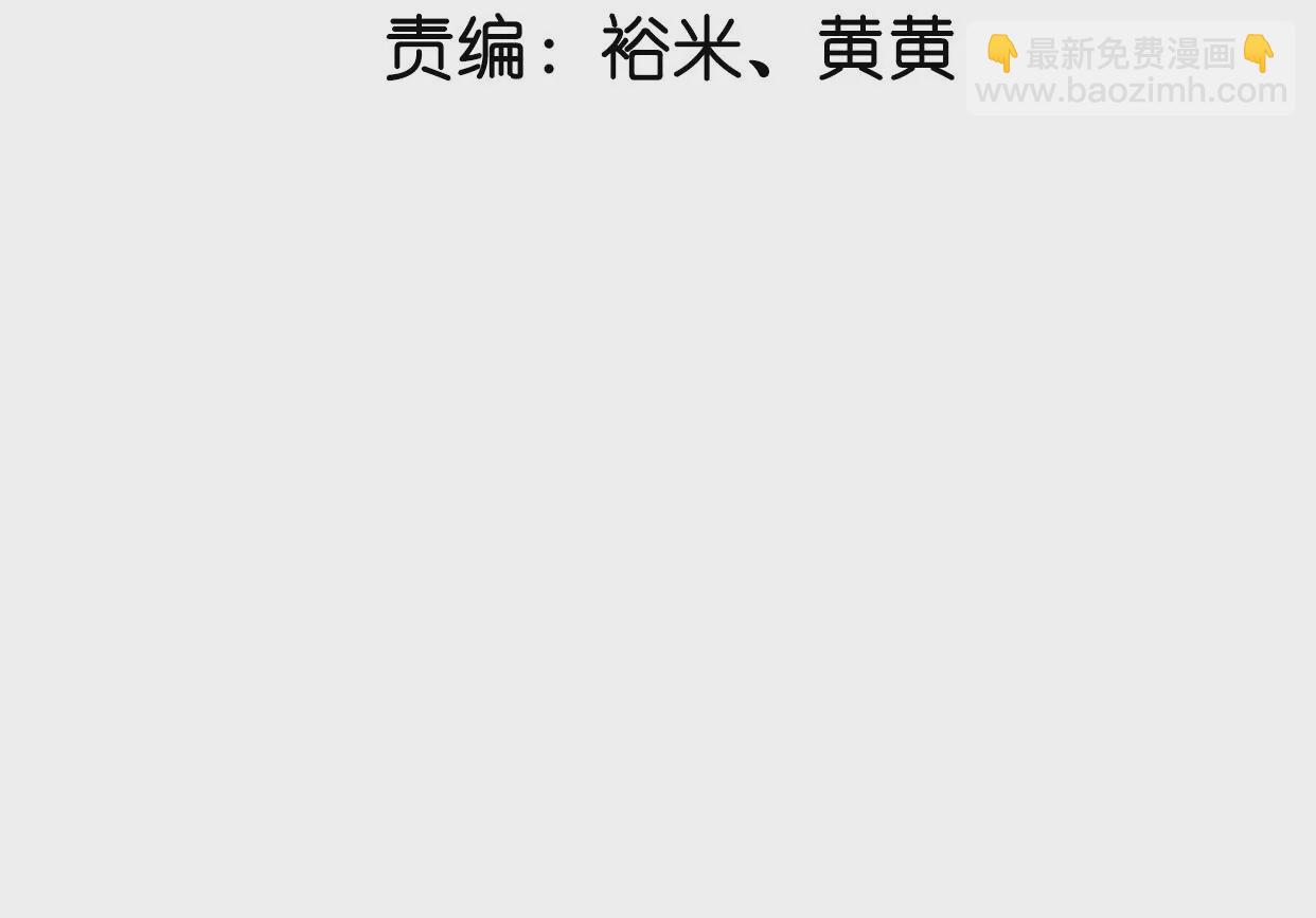 第2话 何为明君3