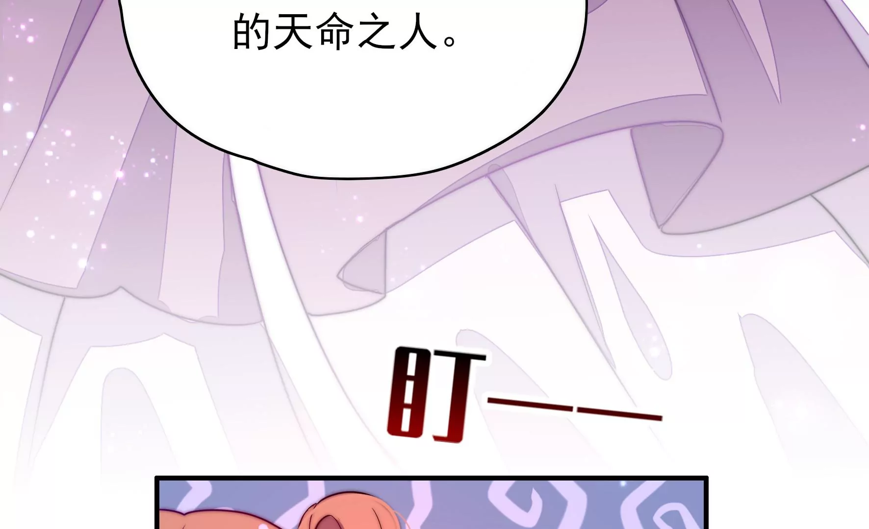 第2话 何为明君30