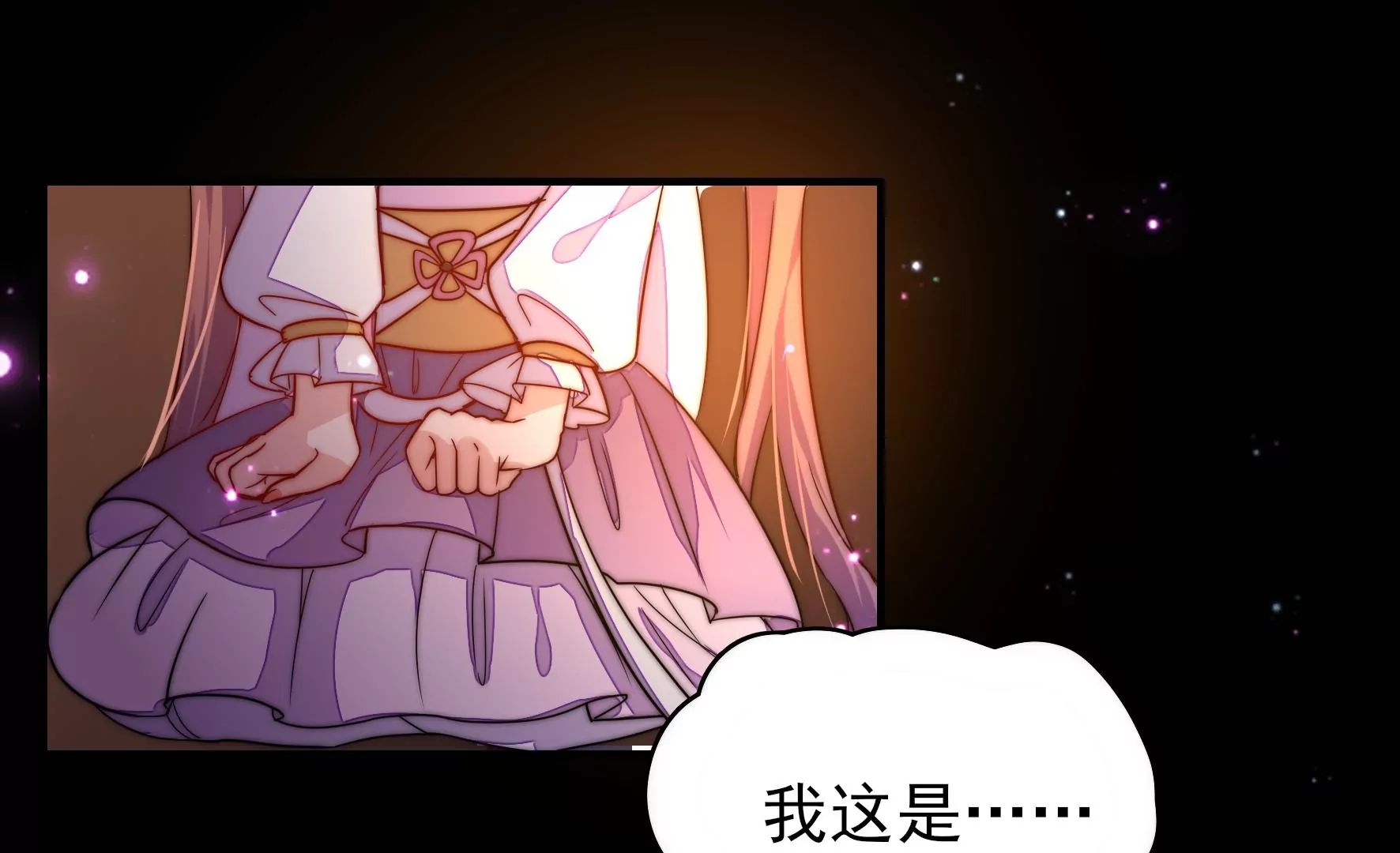 第2话 何为明君4
