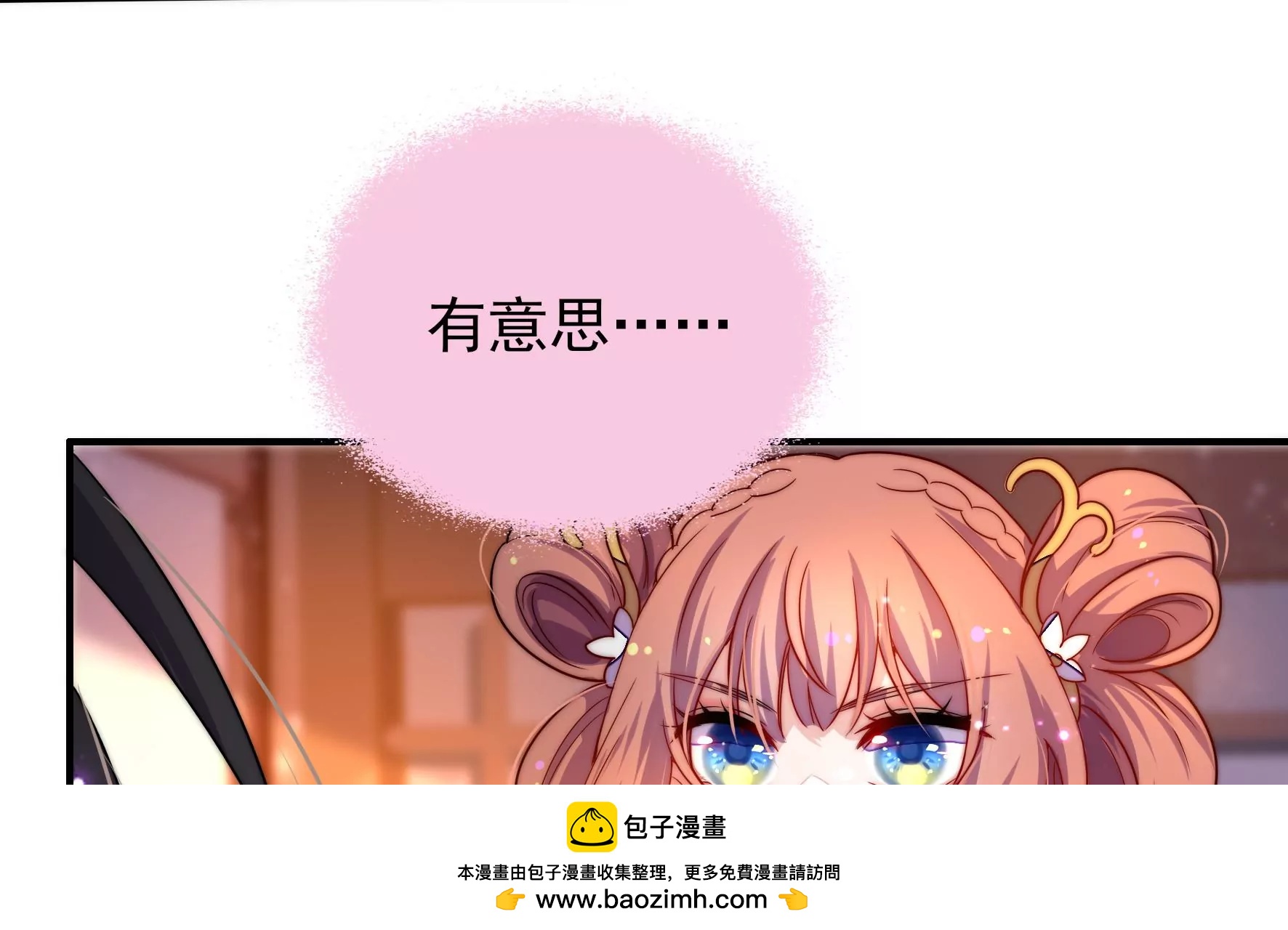 第2话 何为明君49