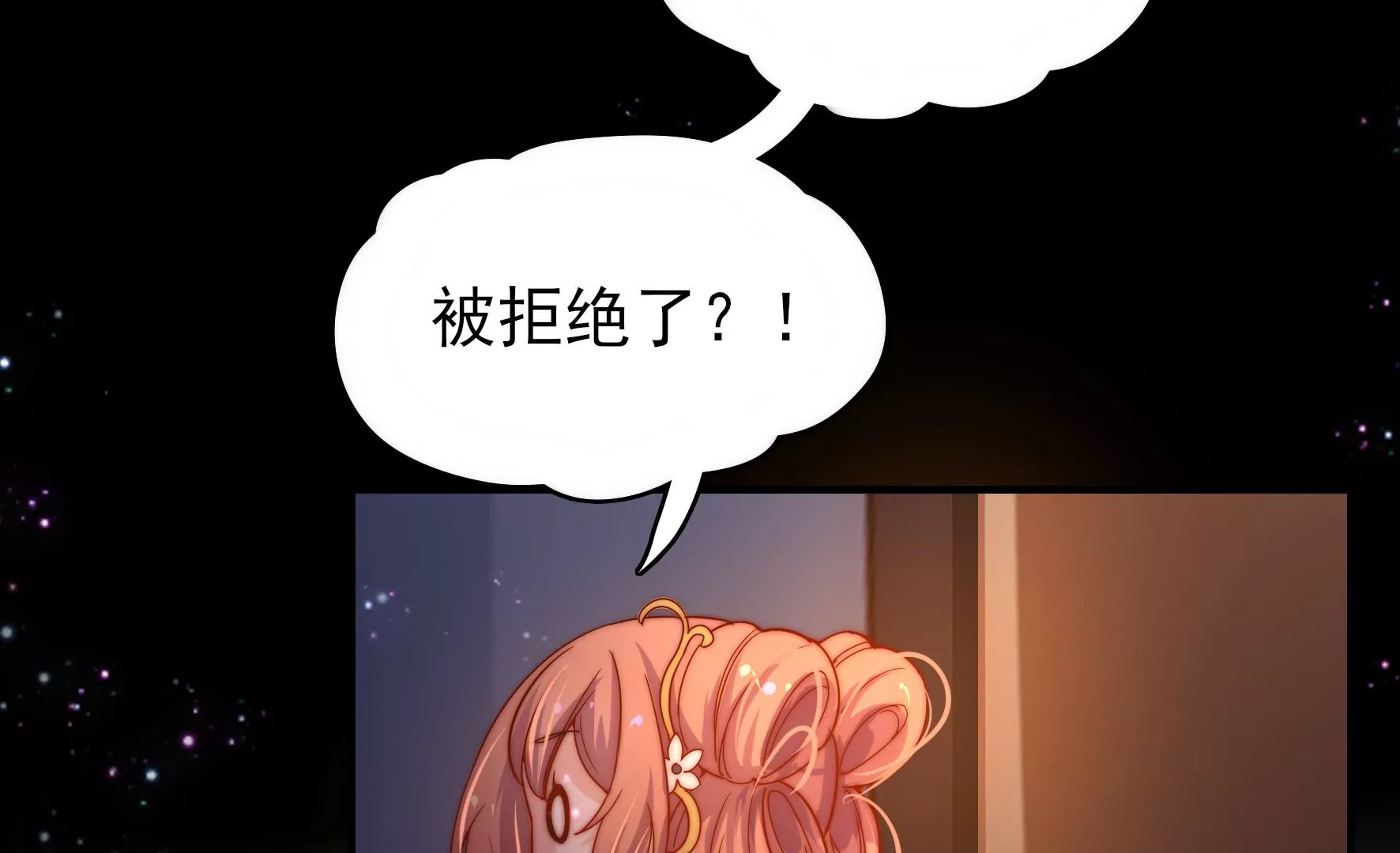 第2话 何为明君5