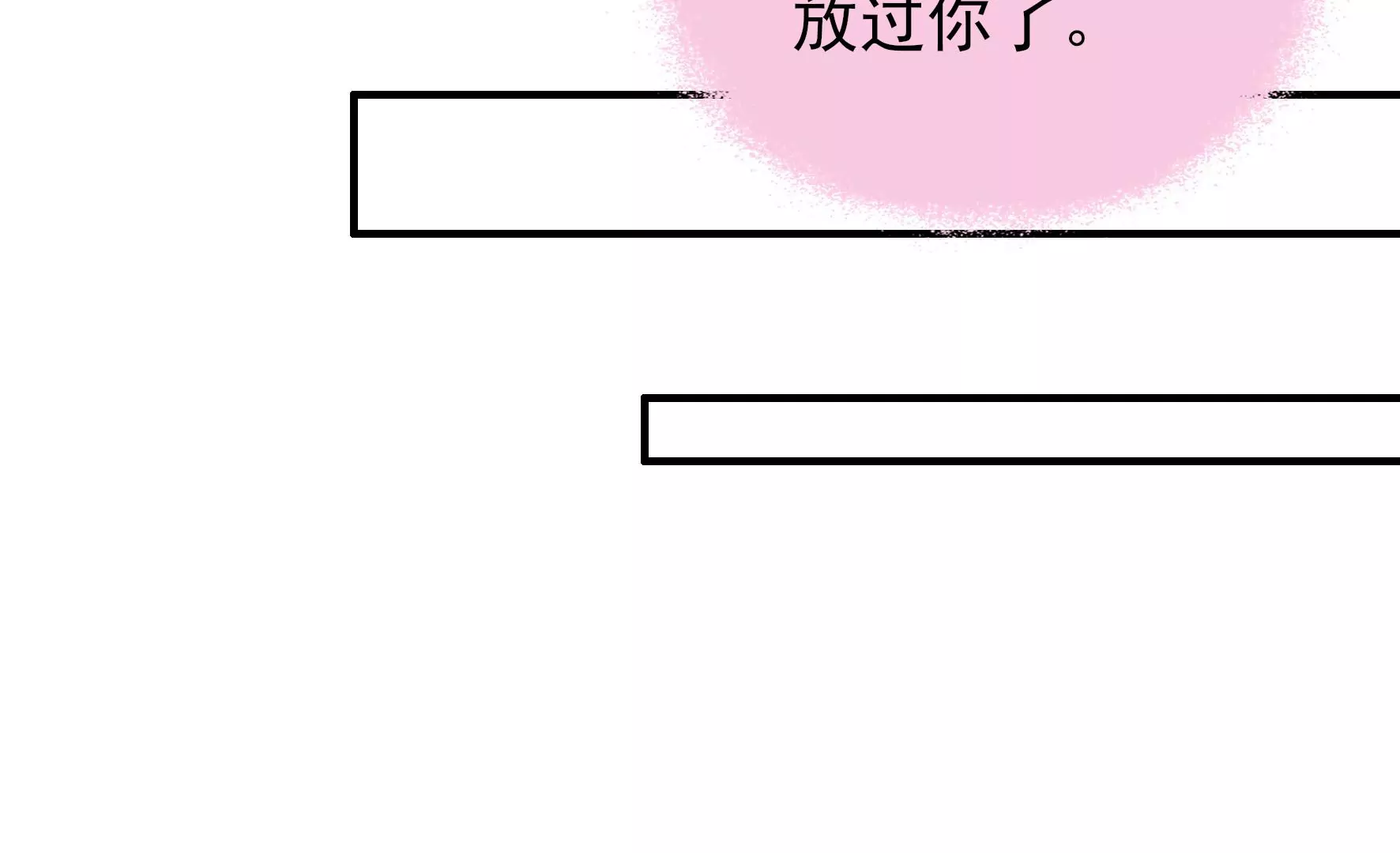 第2话 何为明君55