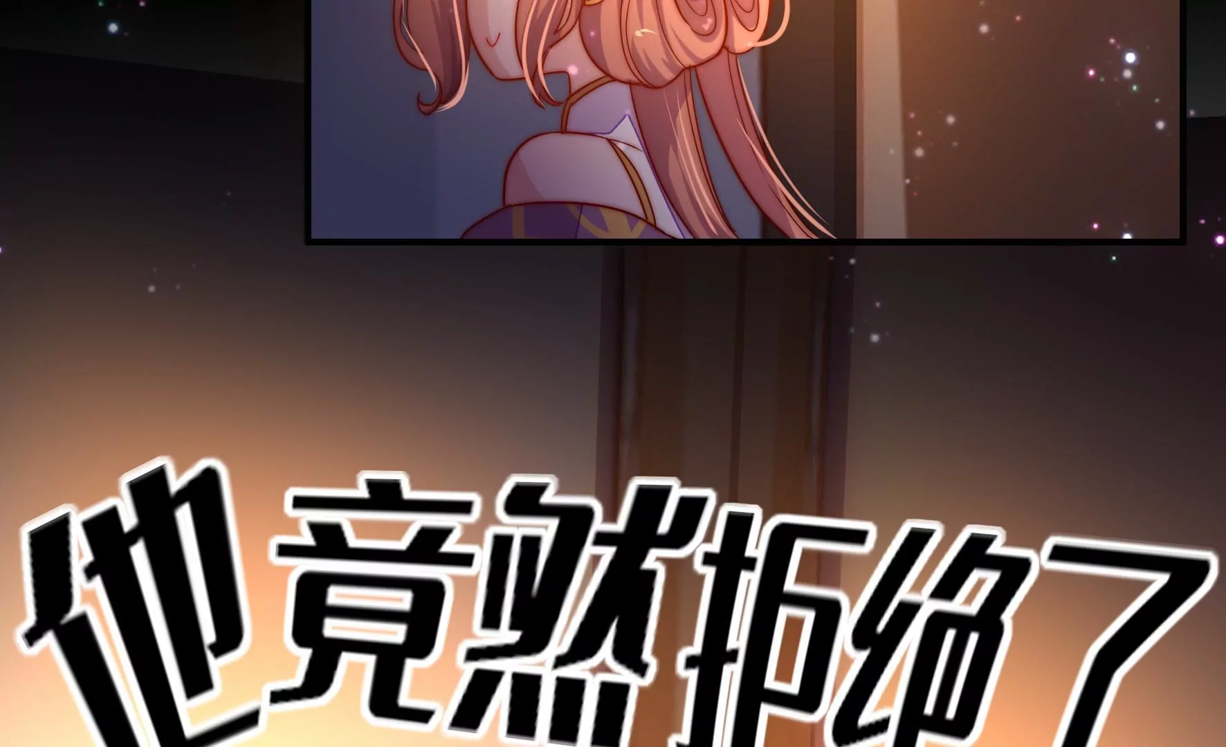 第2话 何为明君6