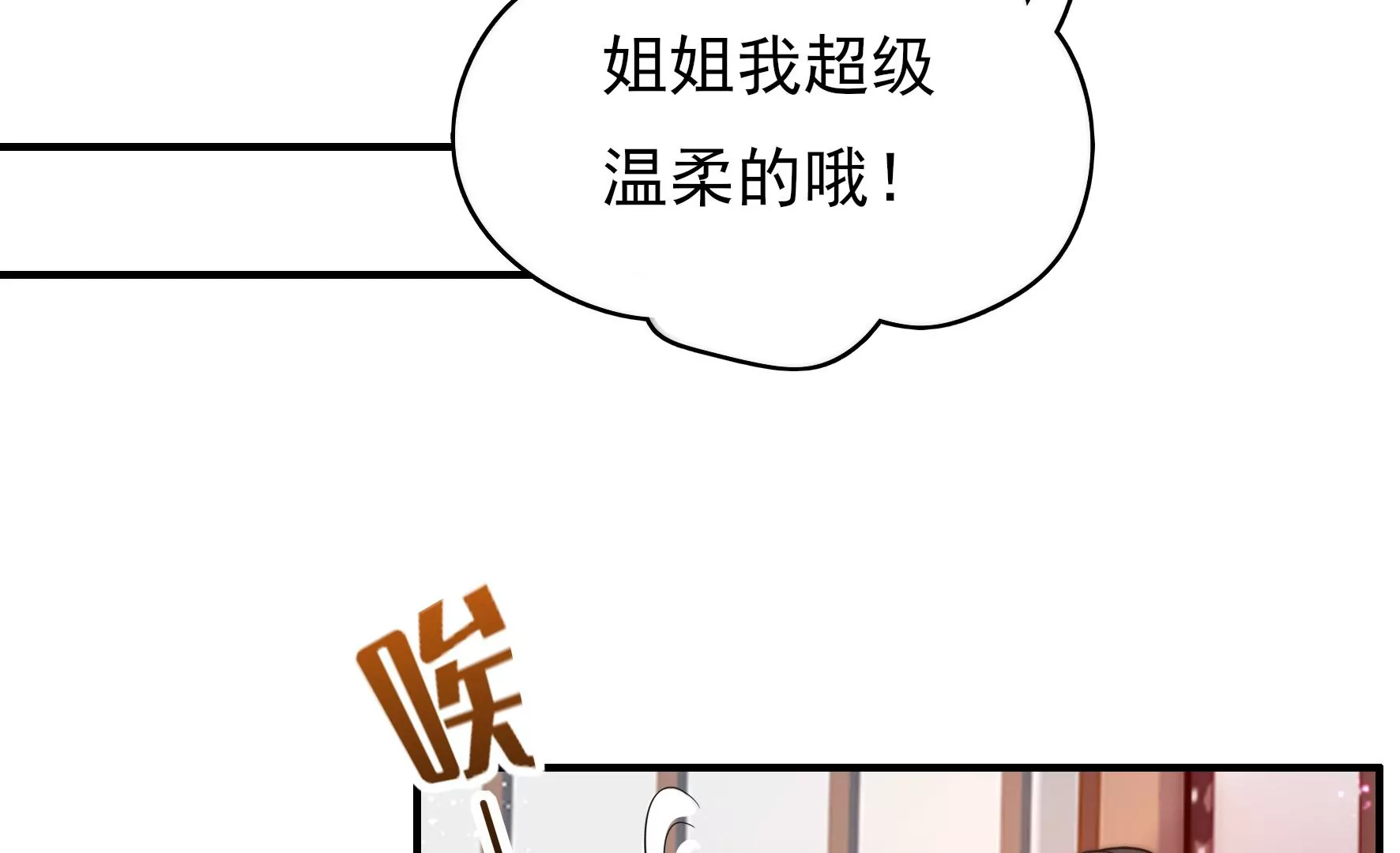 第2话 何为明君63