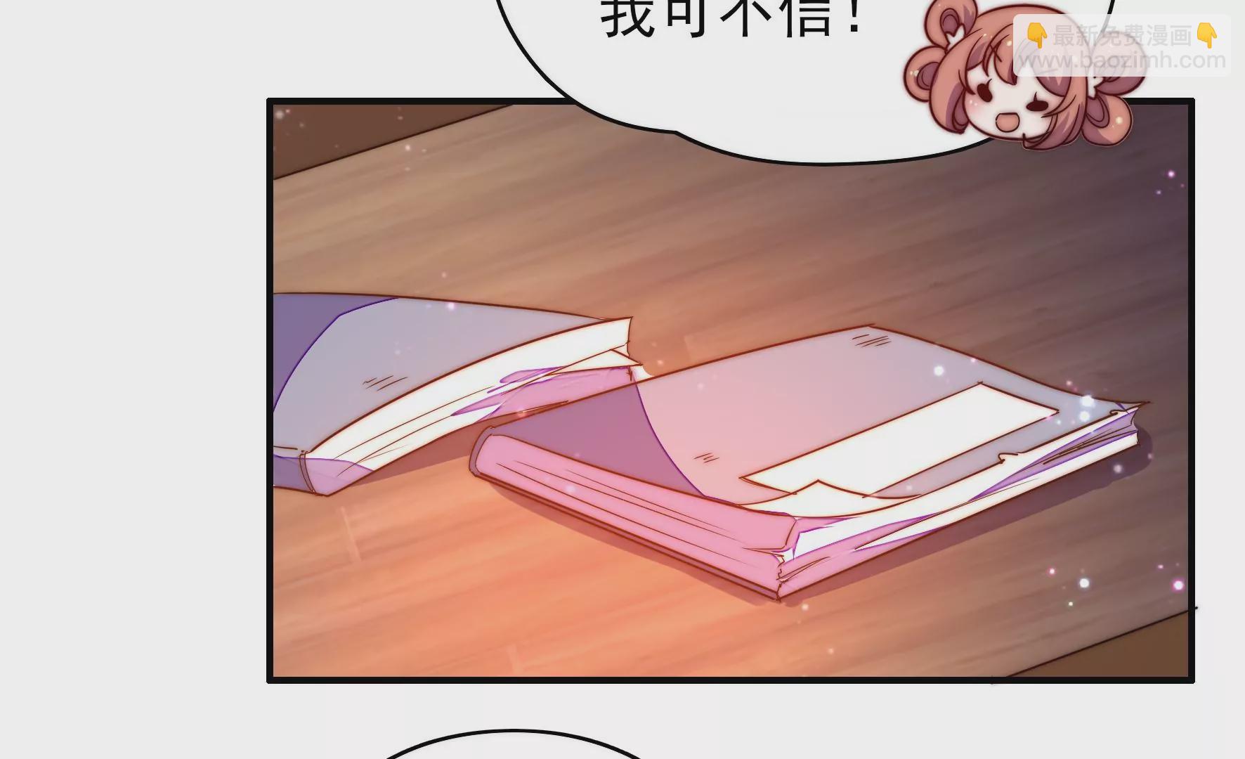 第2话 何为明君69