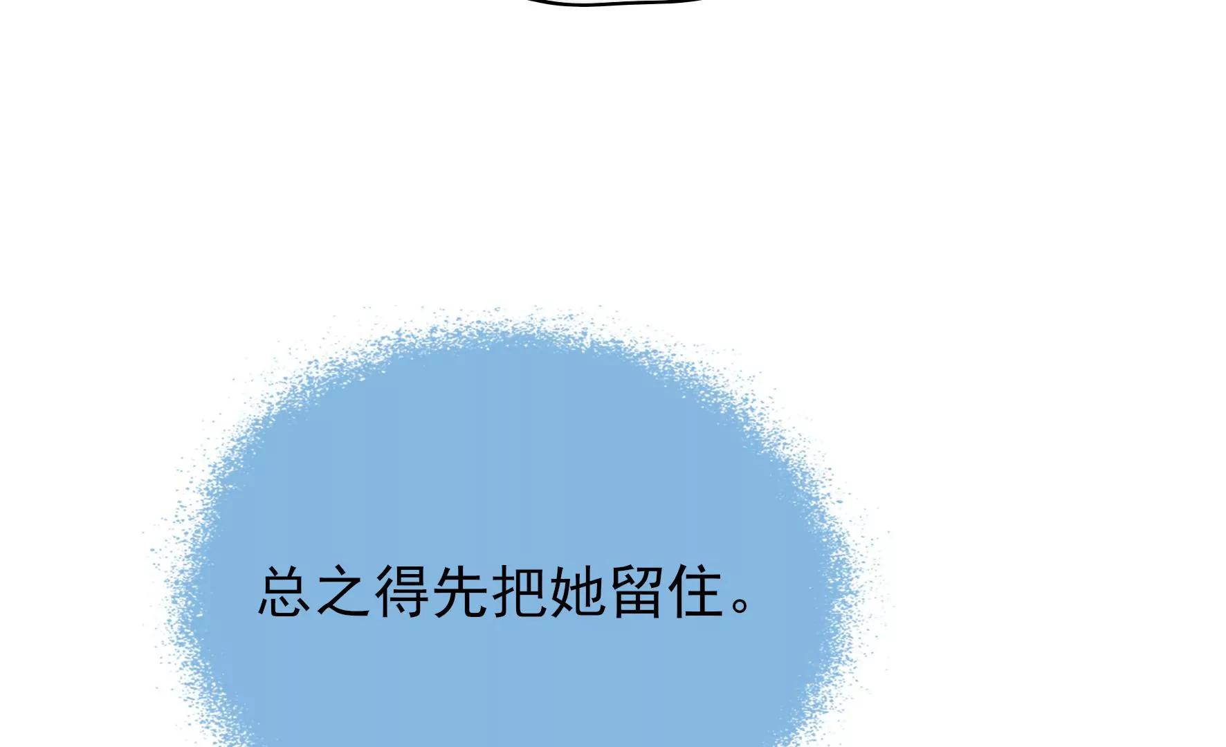 第2话 何为明君84