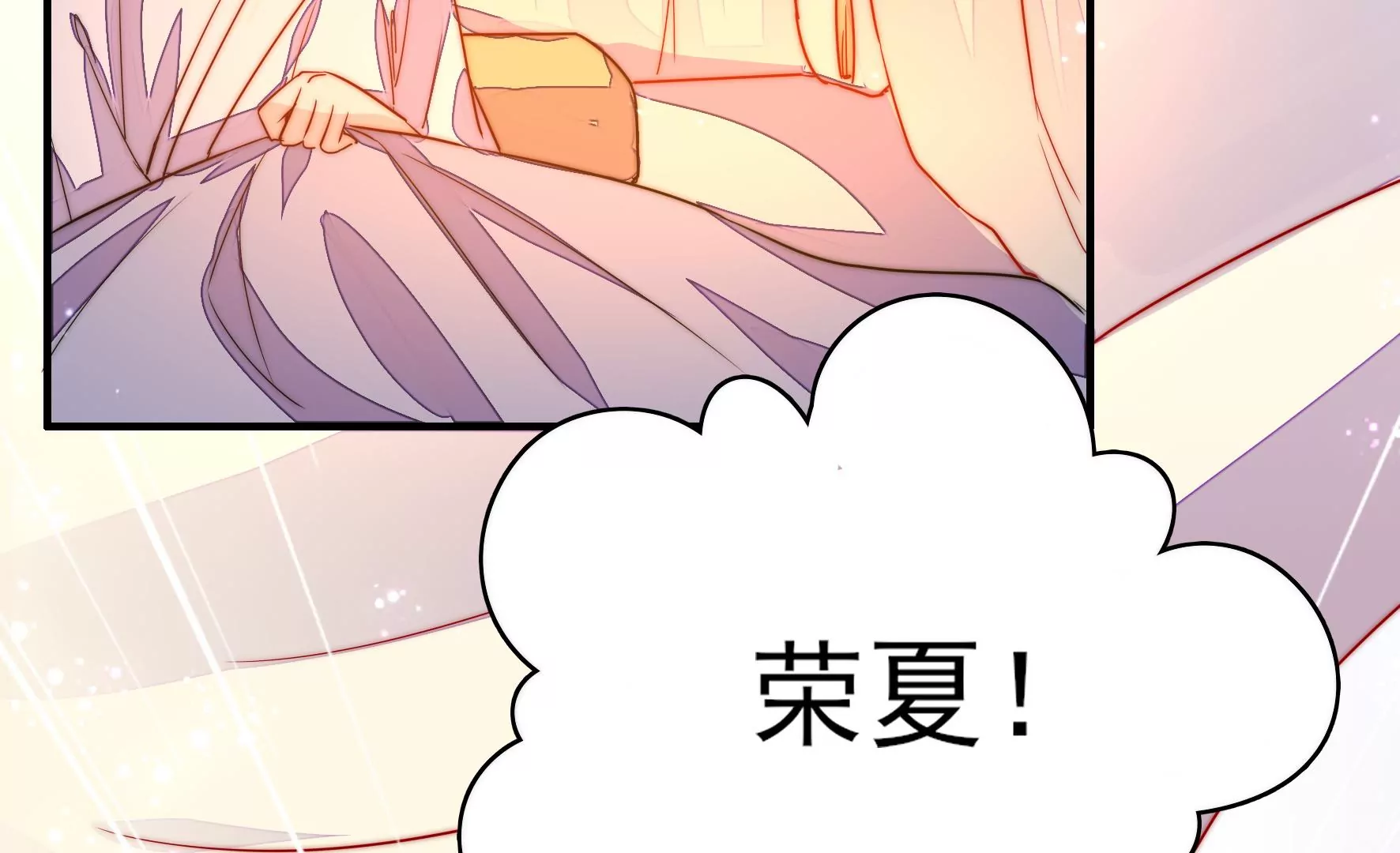 第2话 何为明君99