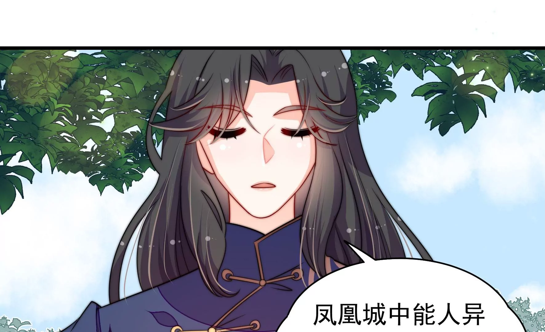 第4话 废柴出门27