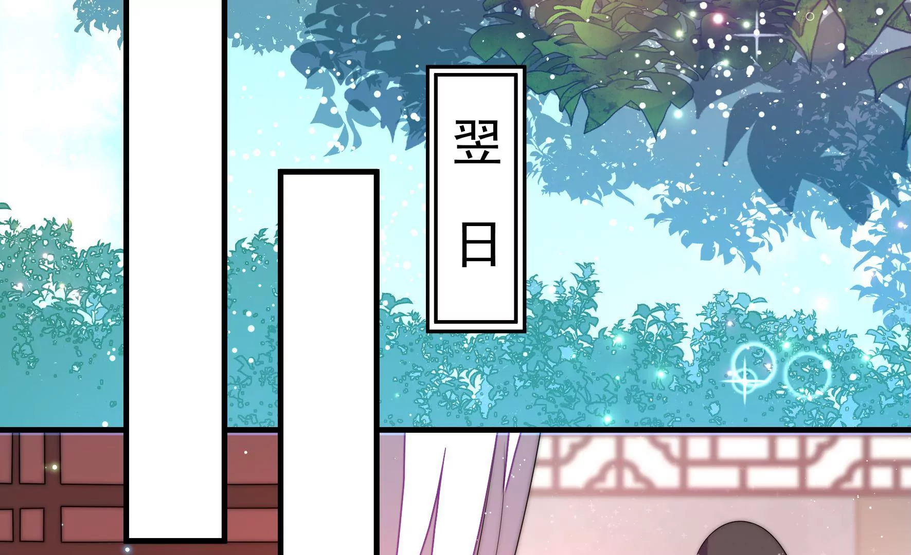 第4话 废柴出门6