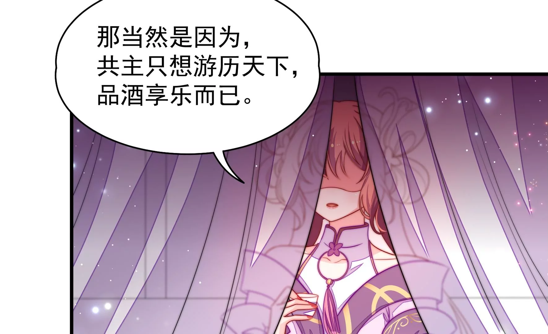 第4话 废柴出门60