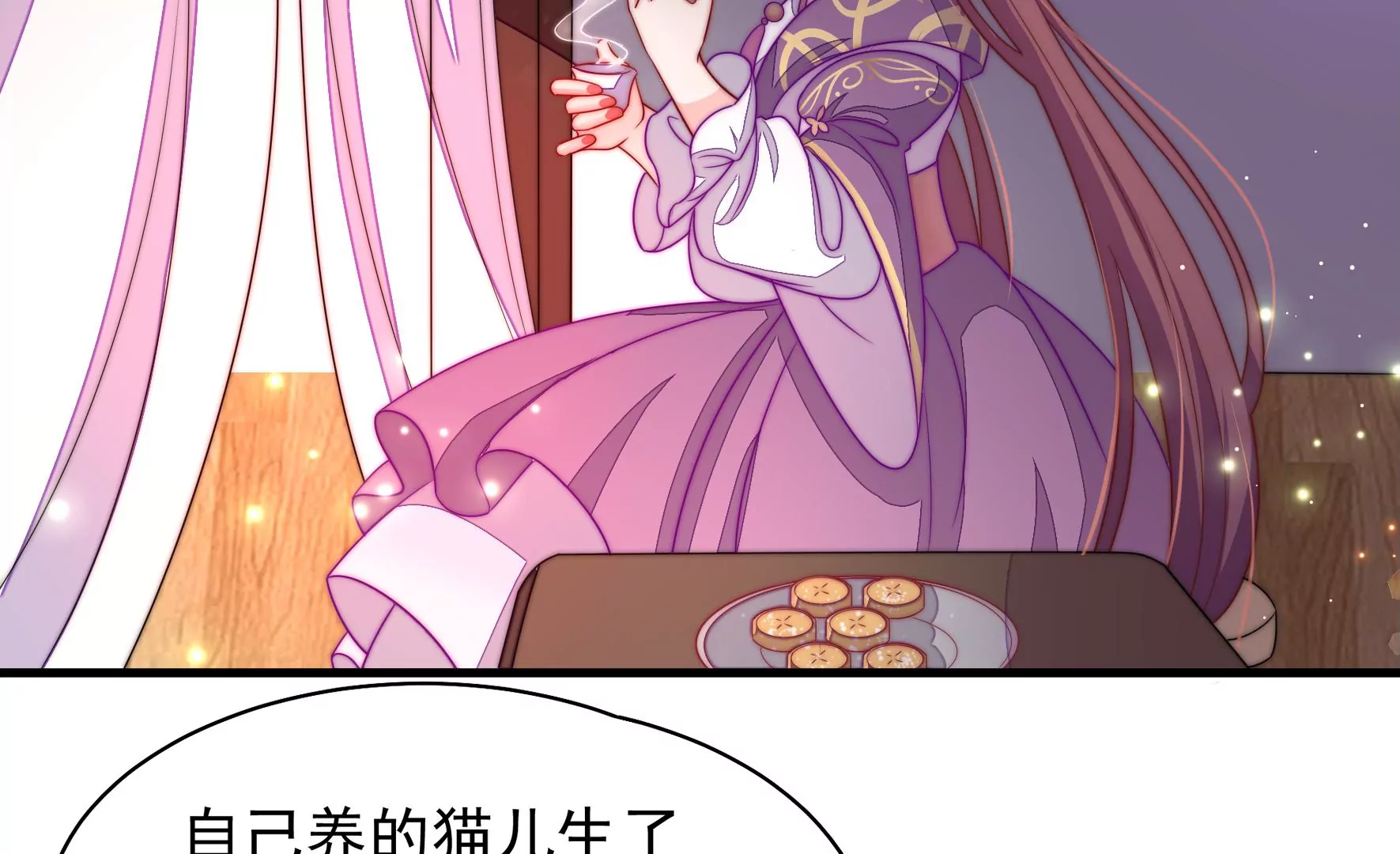 第4话 废柴出门62