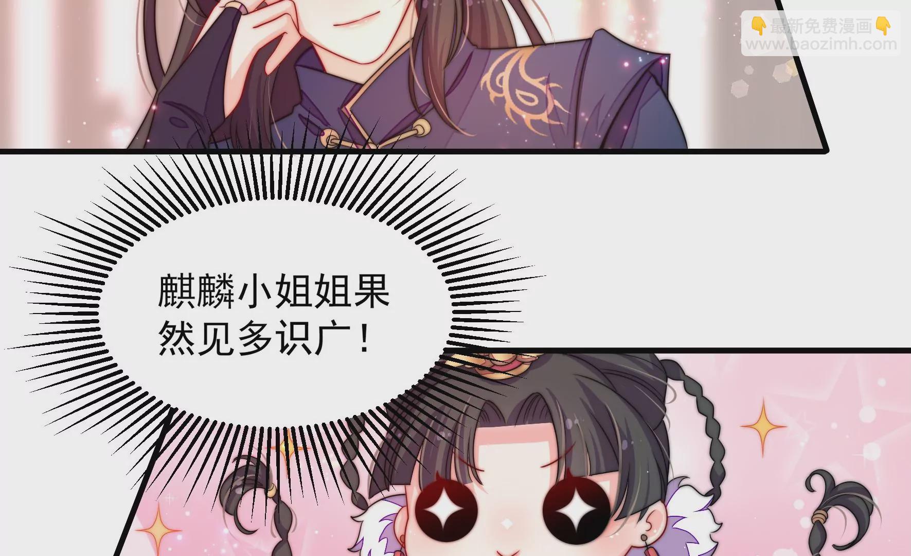 第4话 废柴出门67