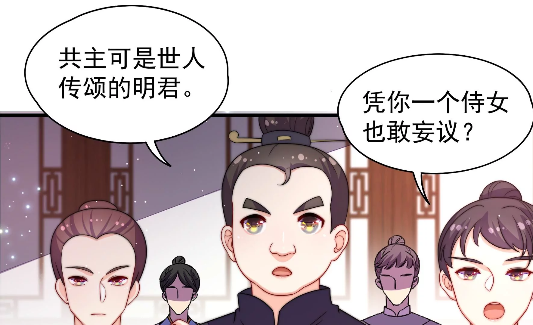 第4话 废柴出门76