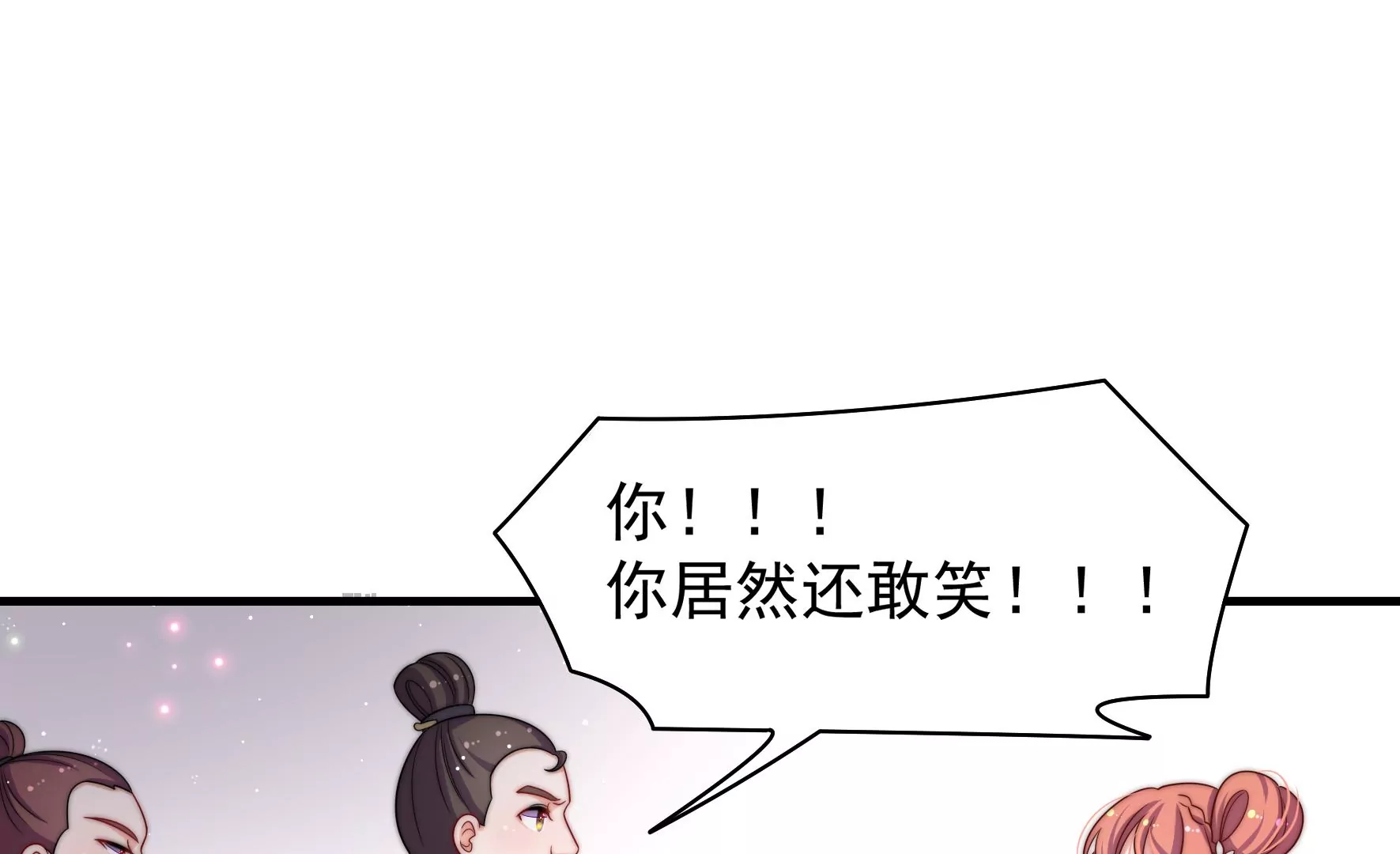 第4话 废柴出门80