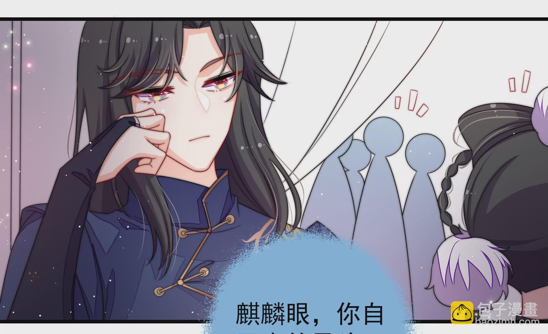 第4话 废柴出门82