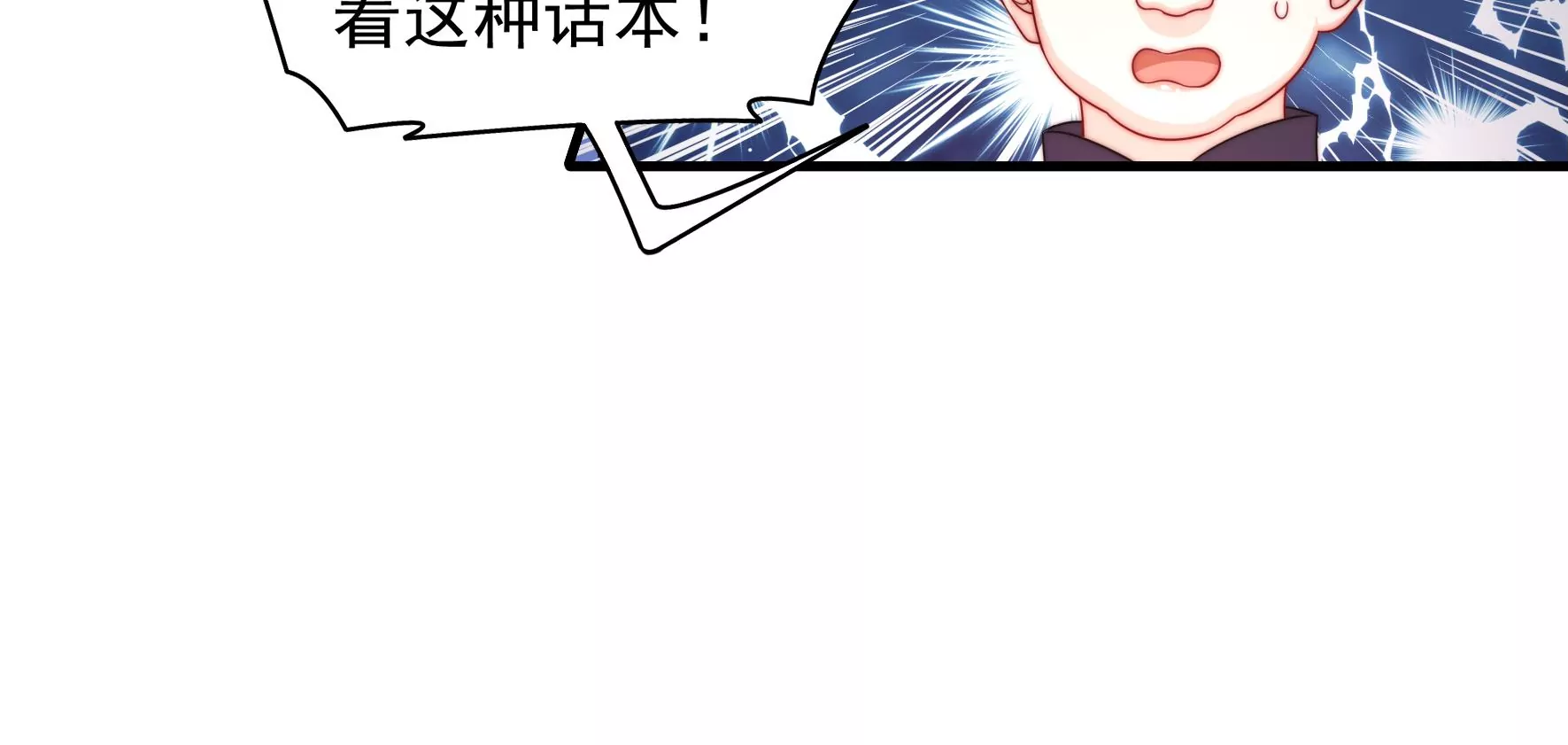 第4话 废柴出门90
