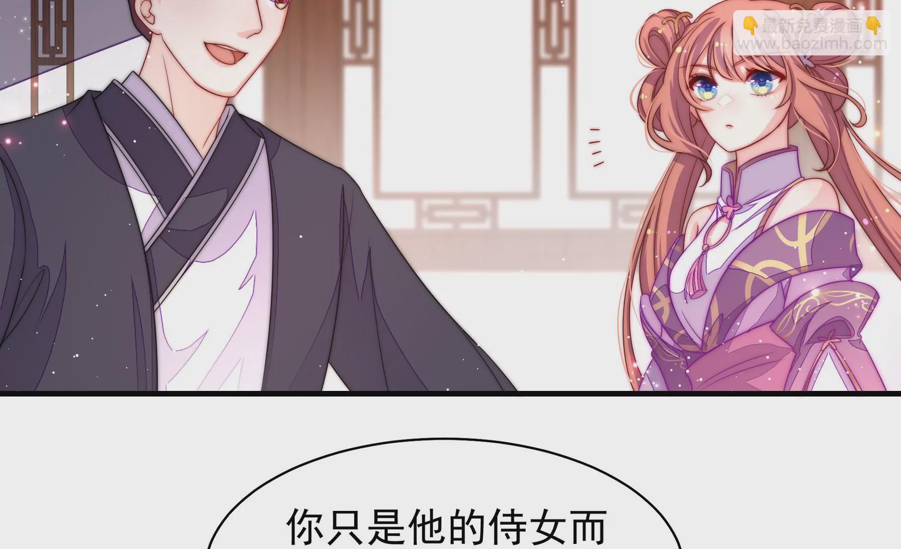 第4话 废柴出门92
