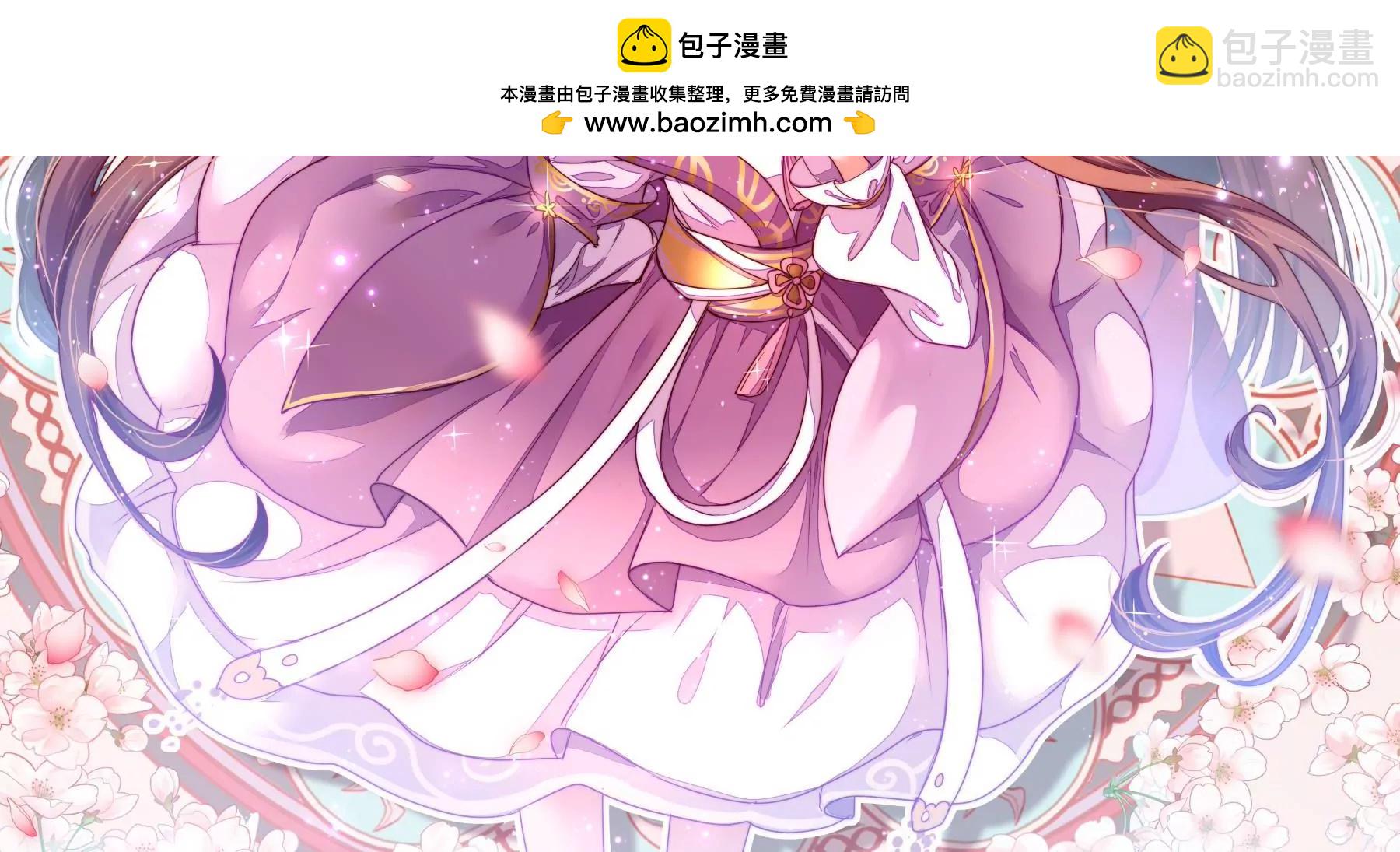 第5话 两度出手1