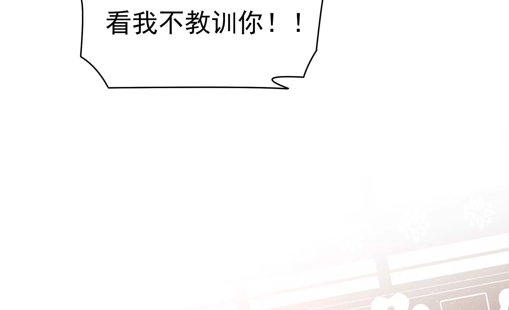 第5话 两度出手15