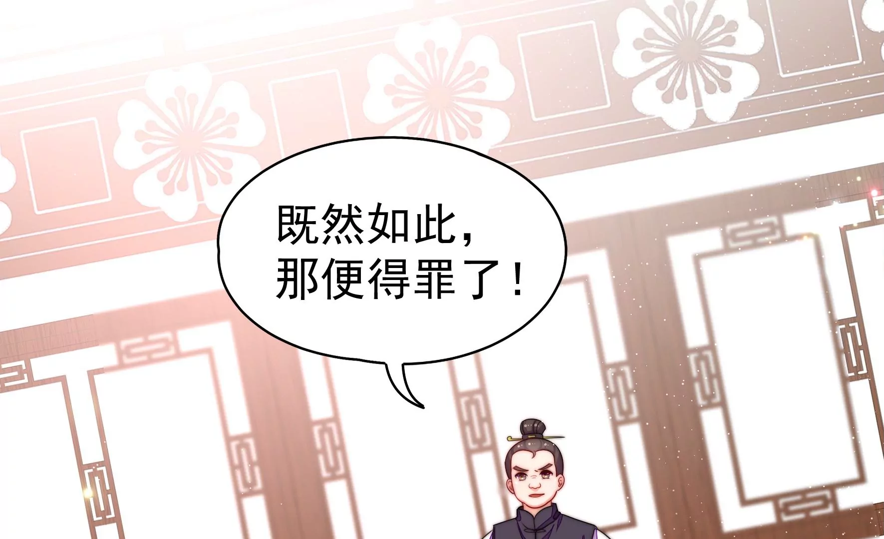 第5话 两度出手16
