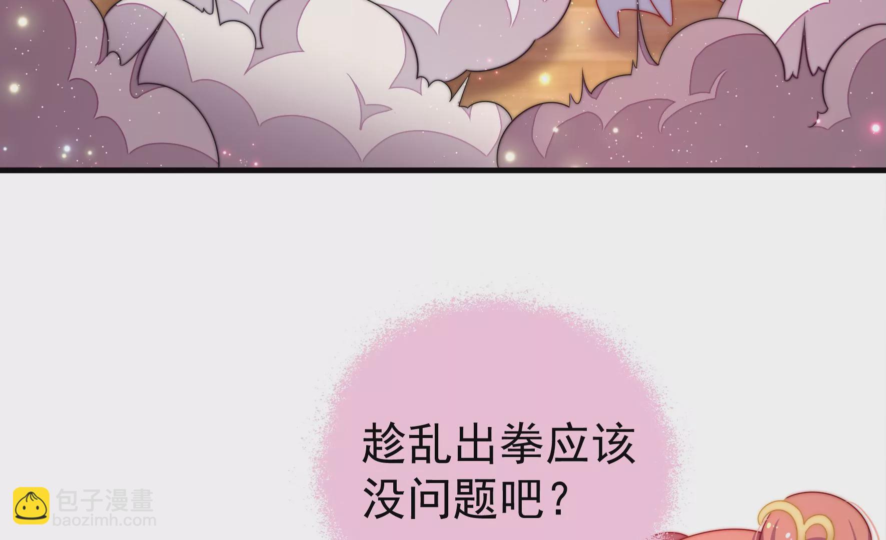 第5话 两度出手22