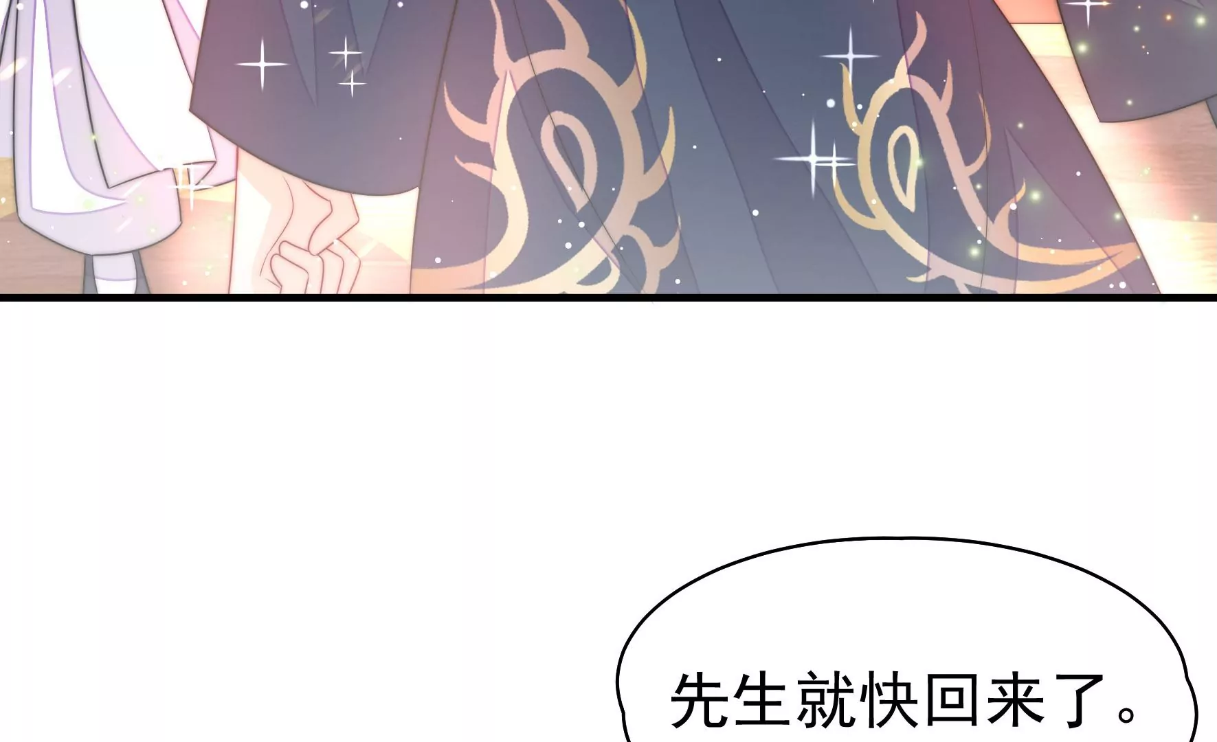 第5话 两度出手39