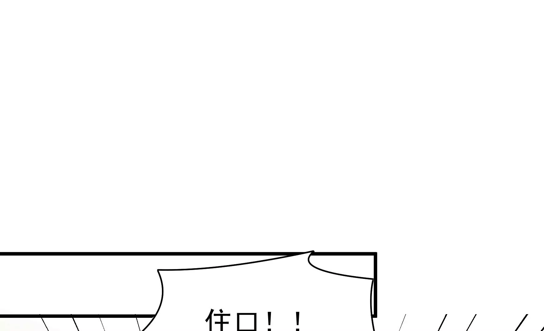第5话 两度出手4