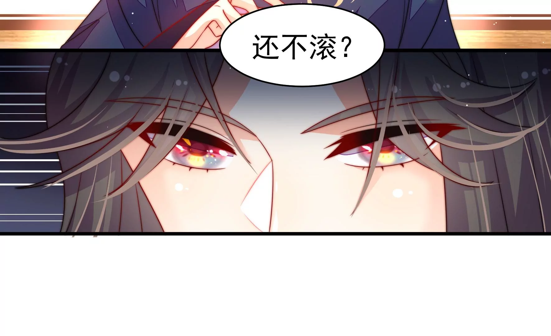 第5话 两度出手41
