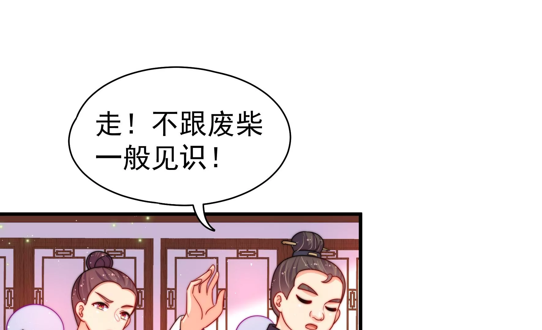 第5话 两度出手42