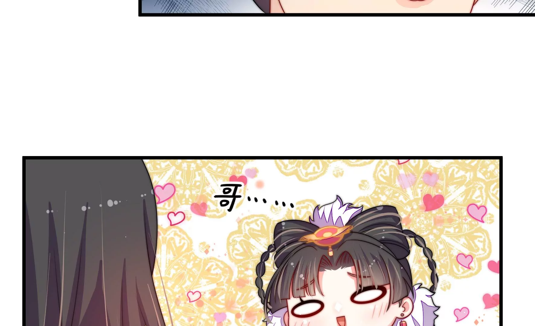 第5话 两度出手44
