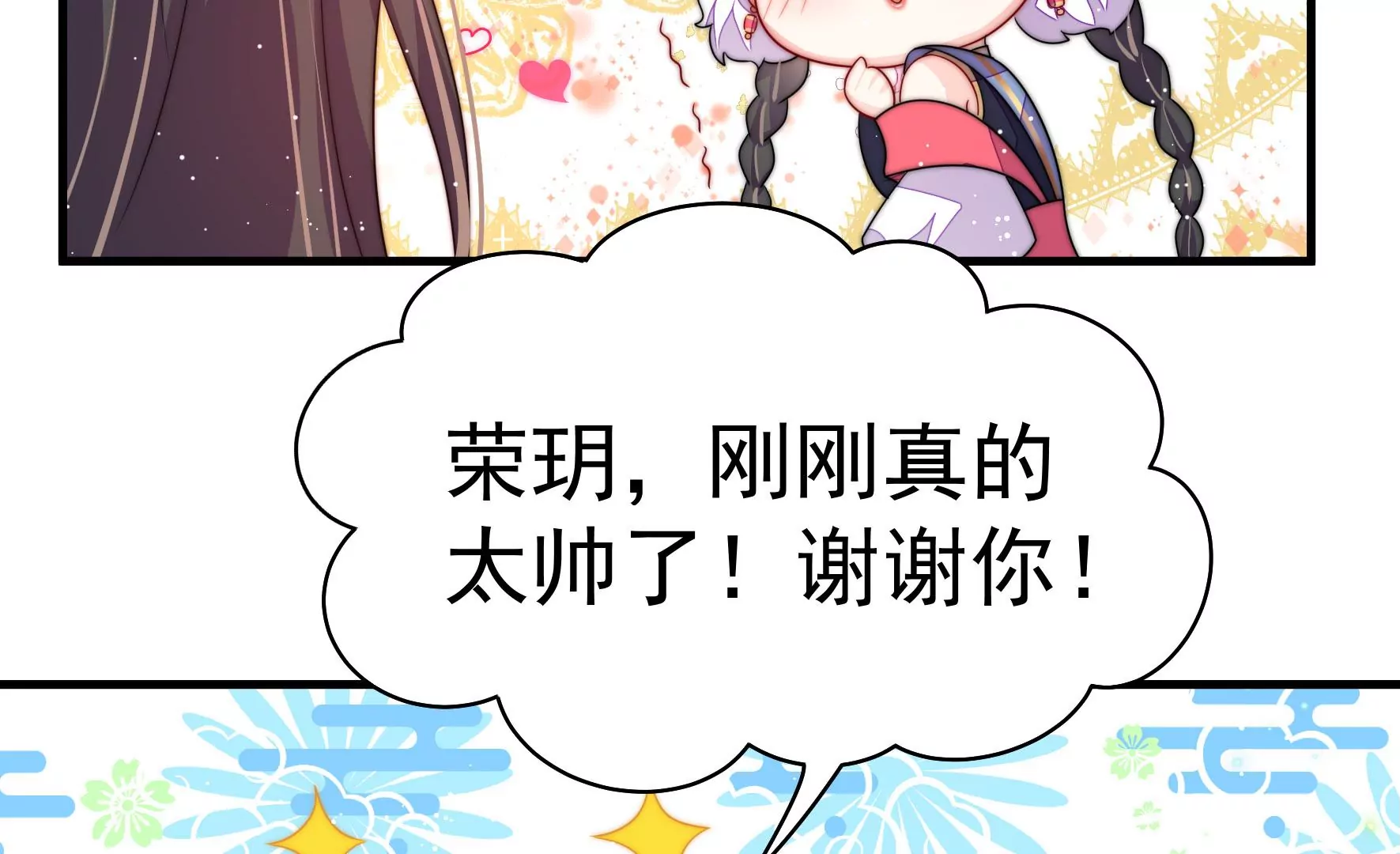 第5话 两度出手45