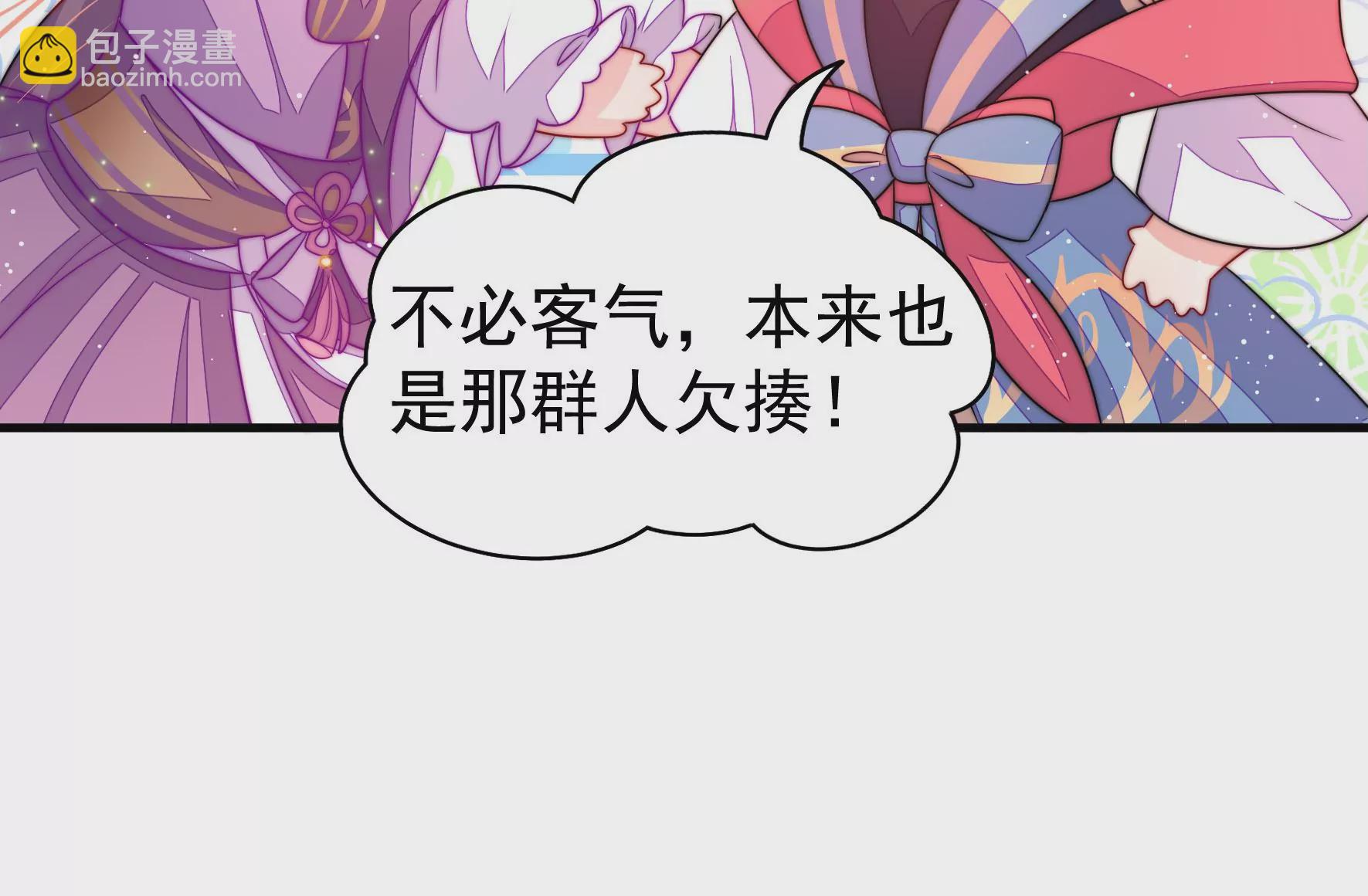 第5话 两度出手47