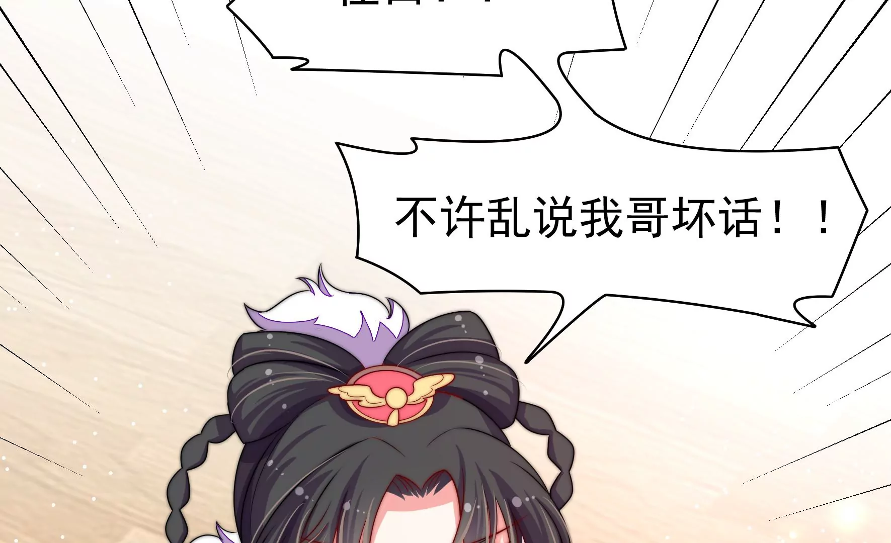 第5话 两度出手5