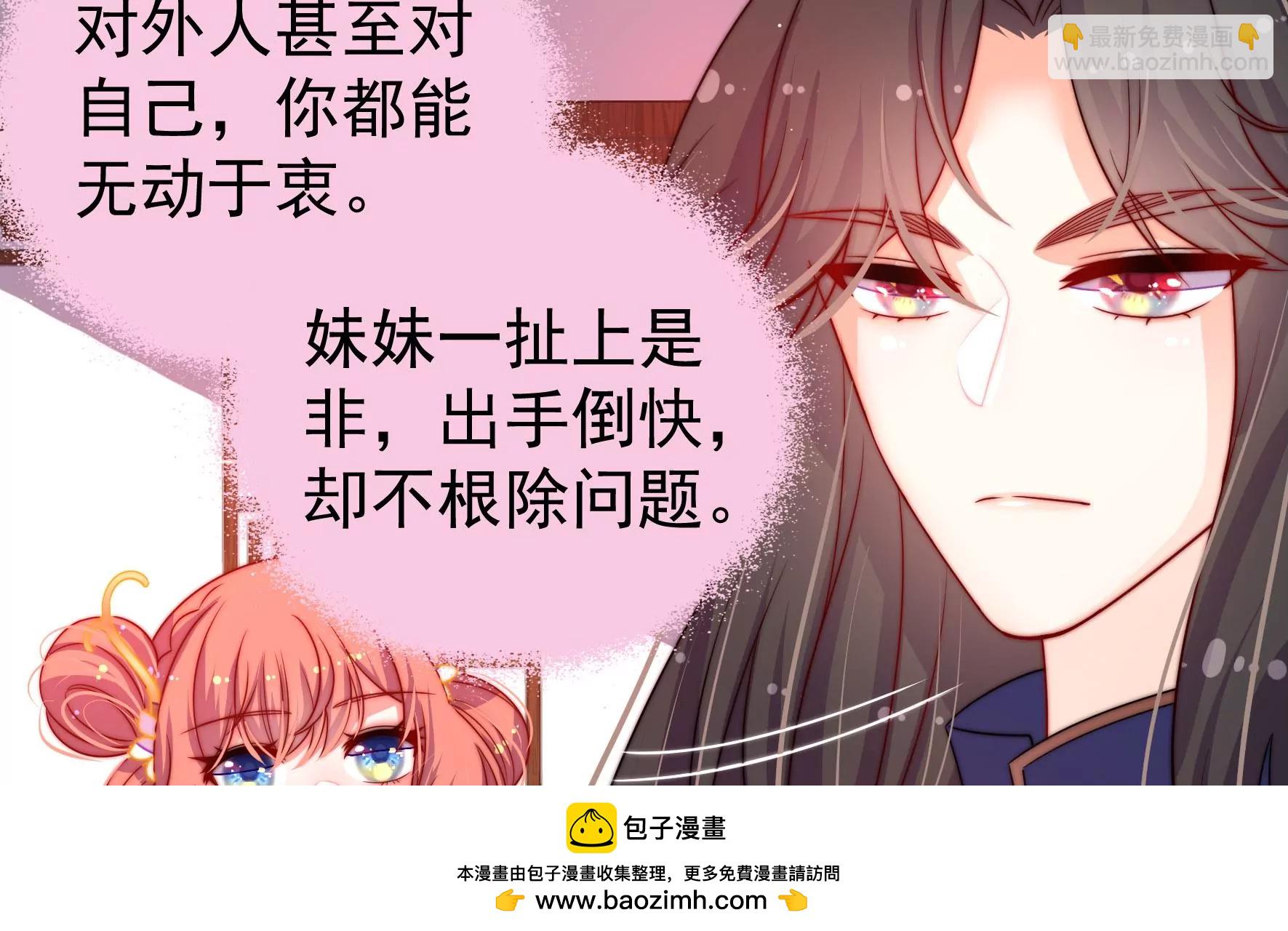 第5话 两度出手53