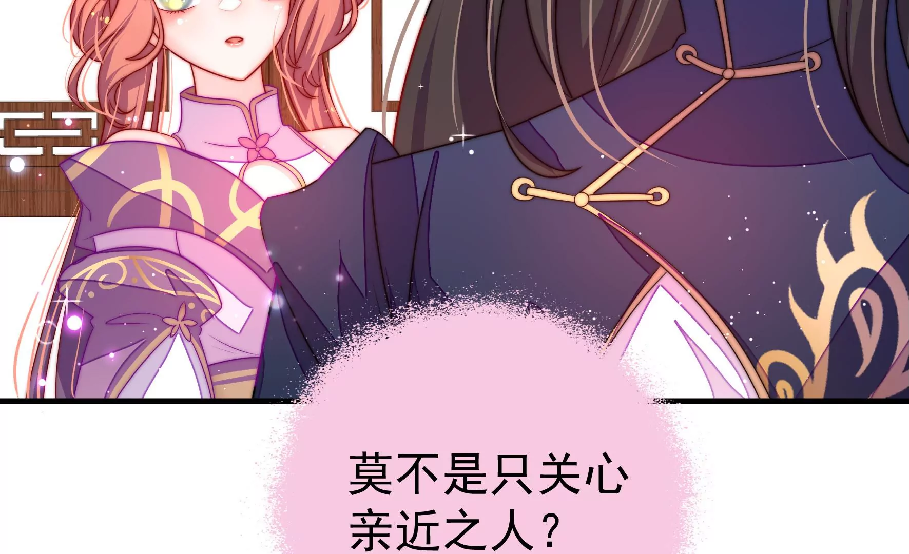 第5话 两度出手54