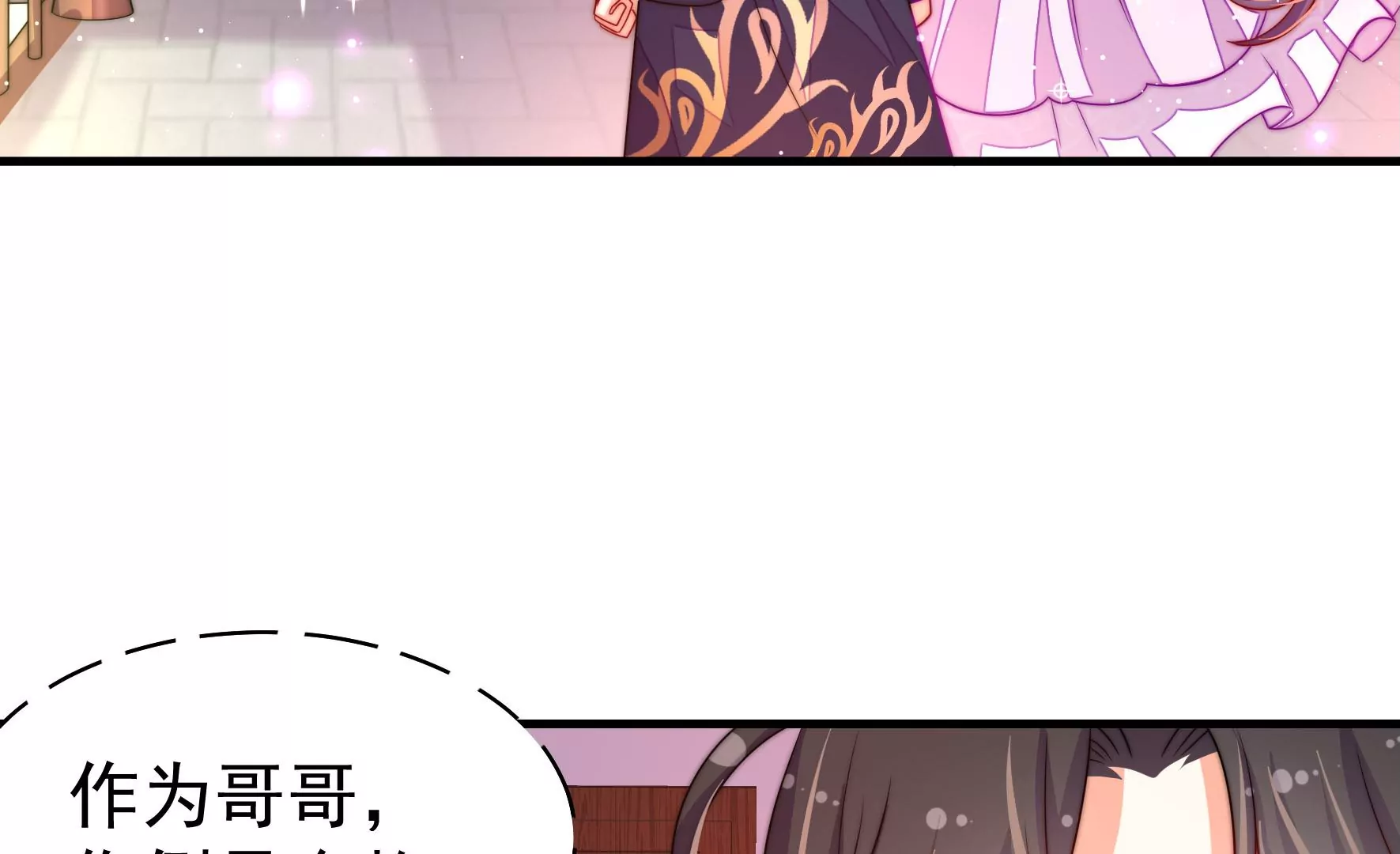 第5话 两度出手58
