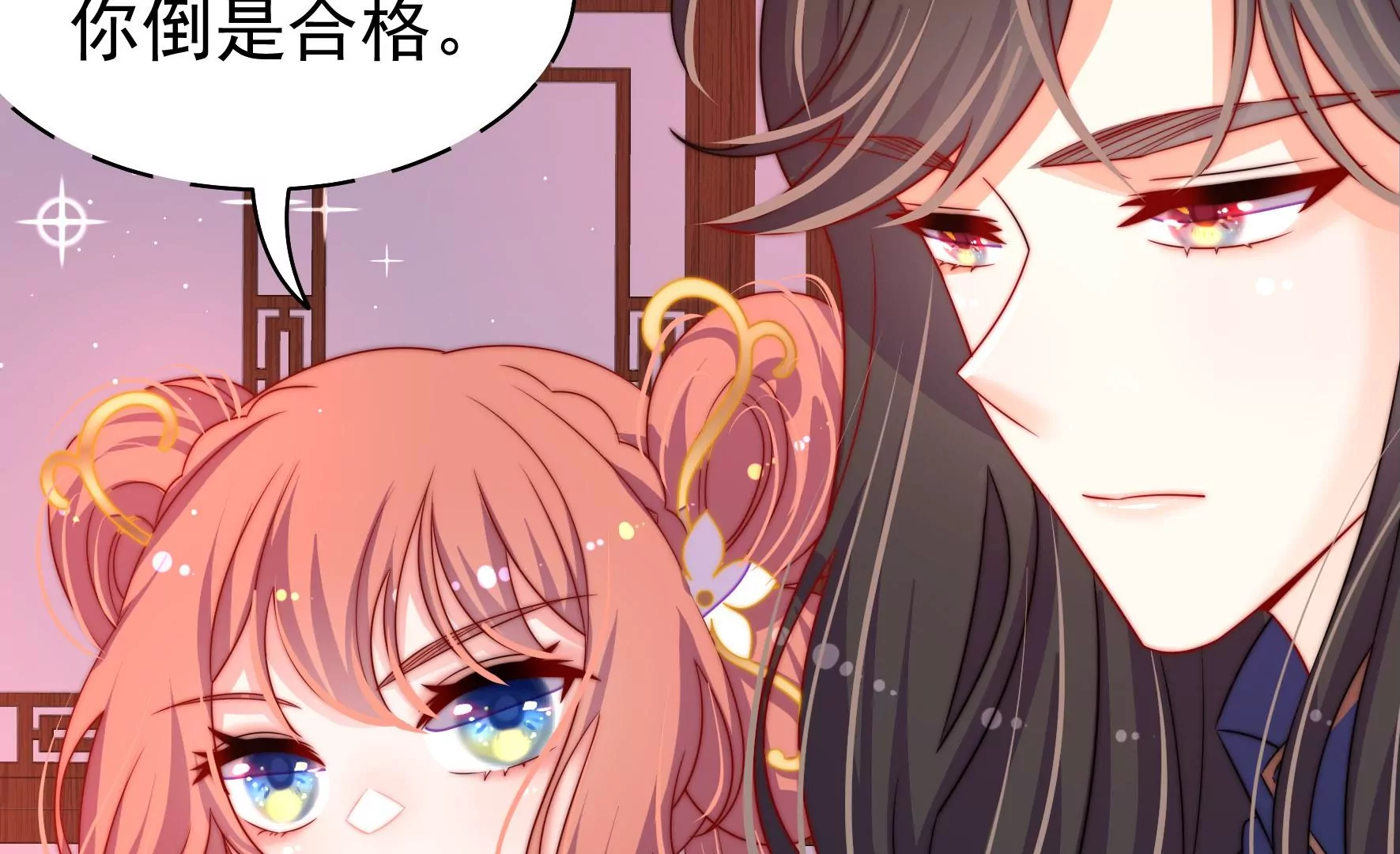 第5话 两度出手59
