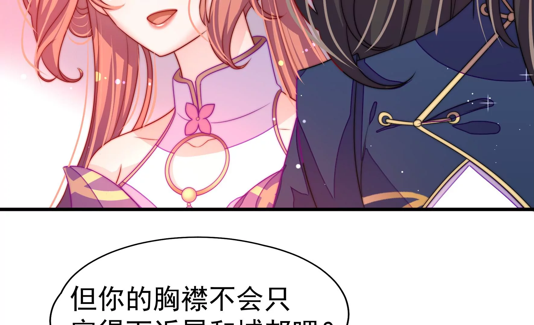第5话 两度出手60