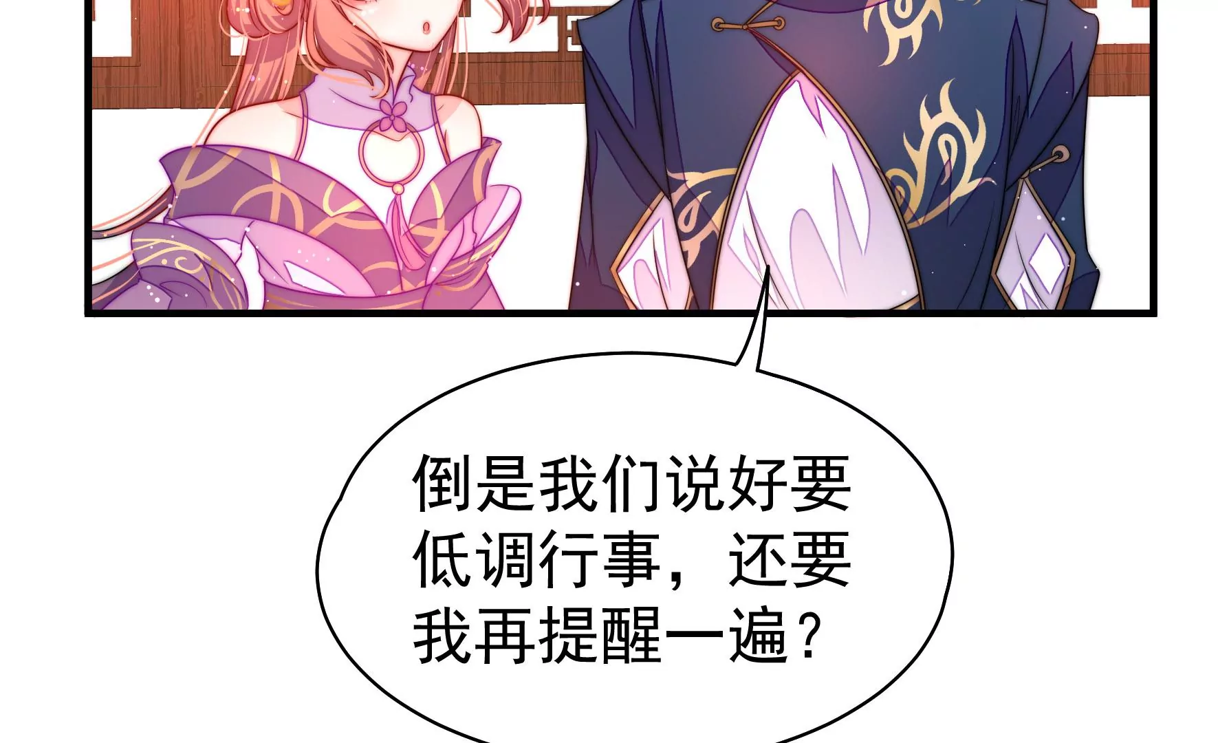 第5话 两度出手62