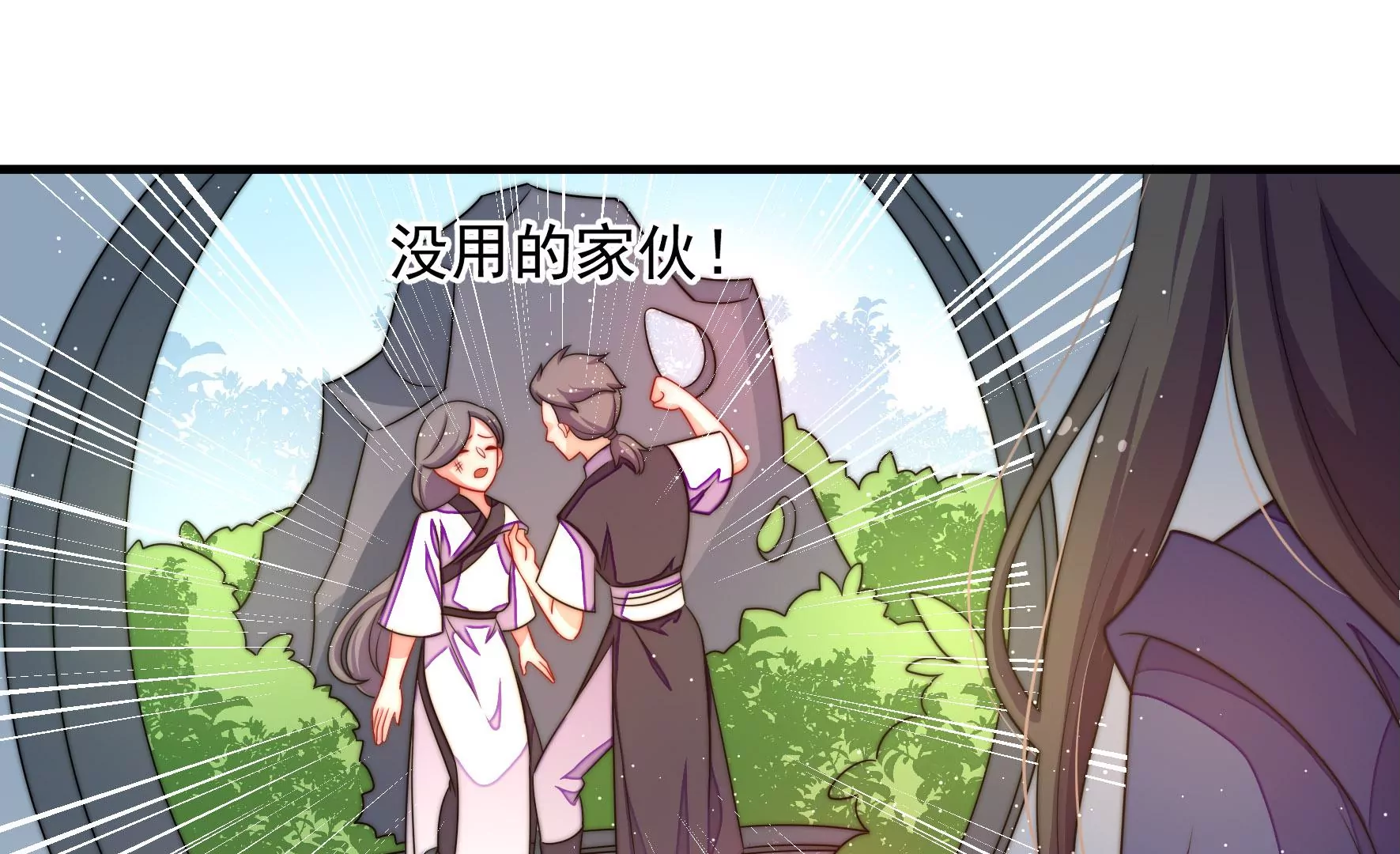 第5话 两度出手64