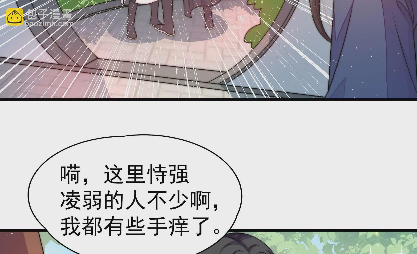 第5话 两度出手65