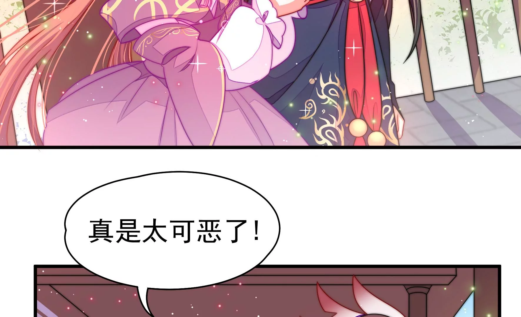 第5话 两度出手67