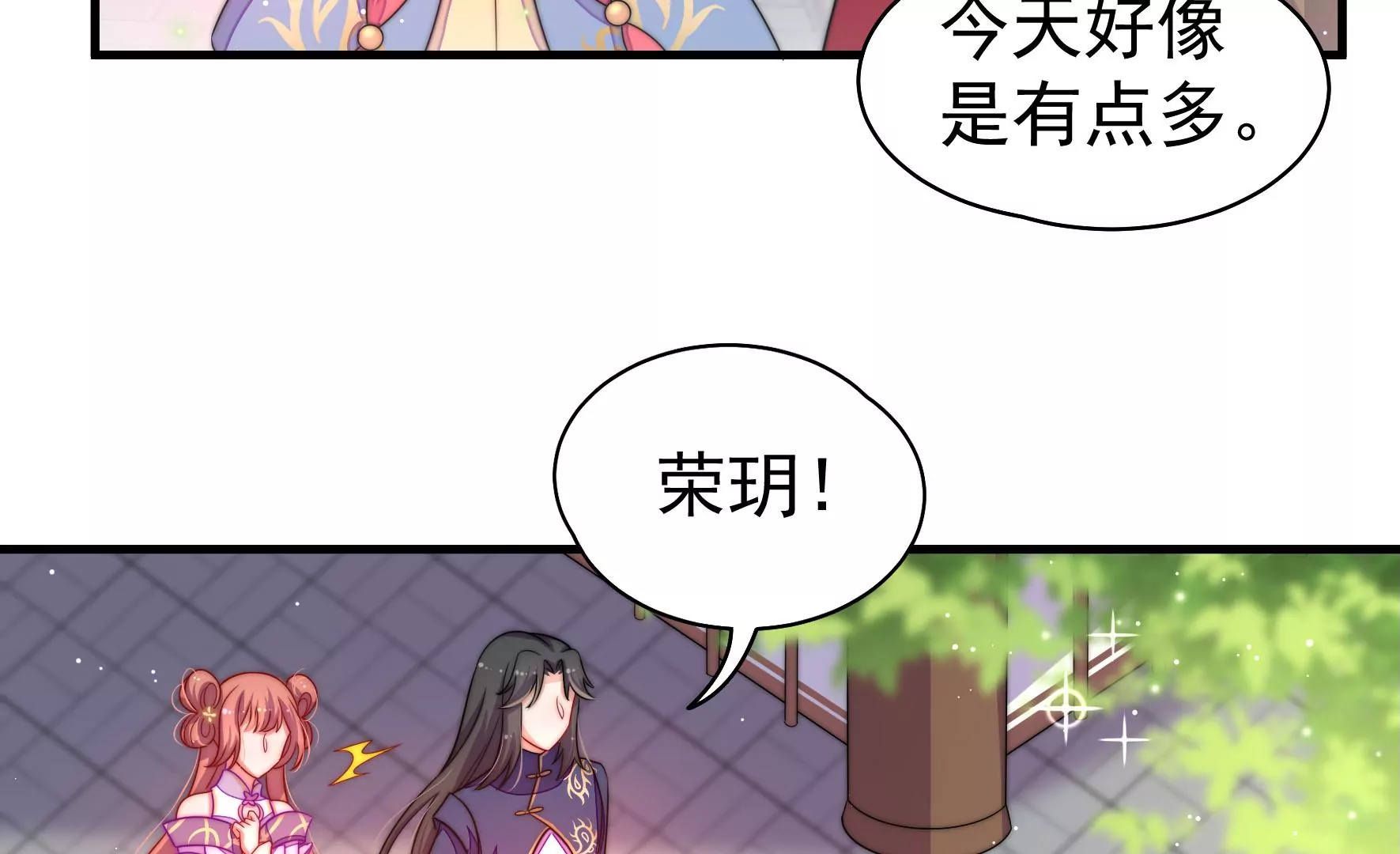 第5话 两度出手69