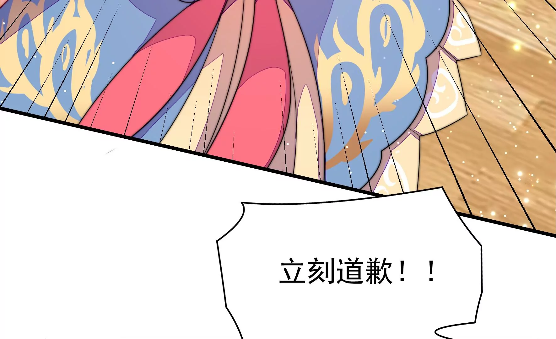 第5话 两度出手7