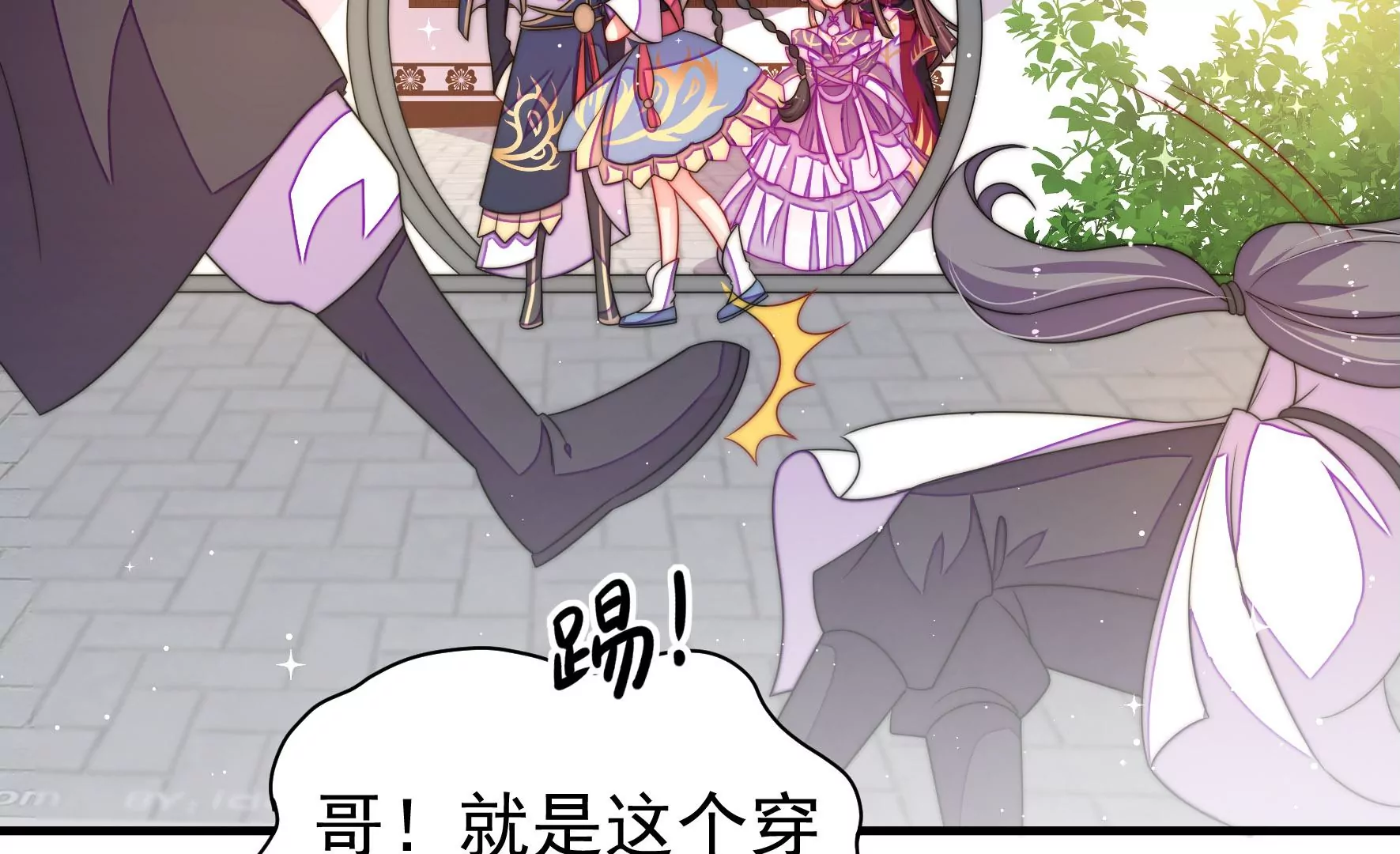 第5话 两度出手77