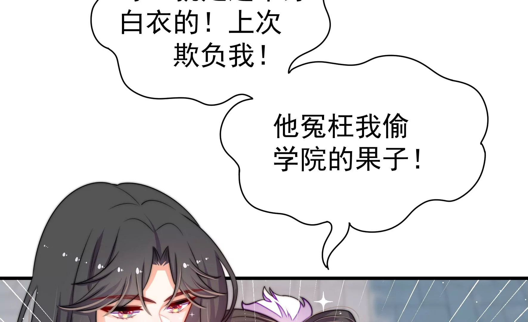 第5话 两度出手78