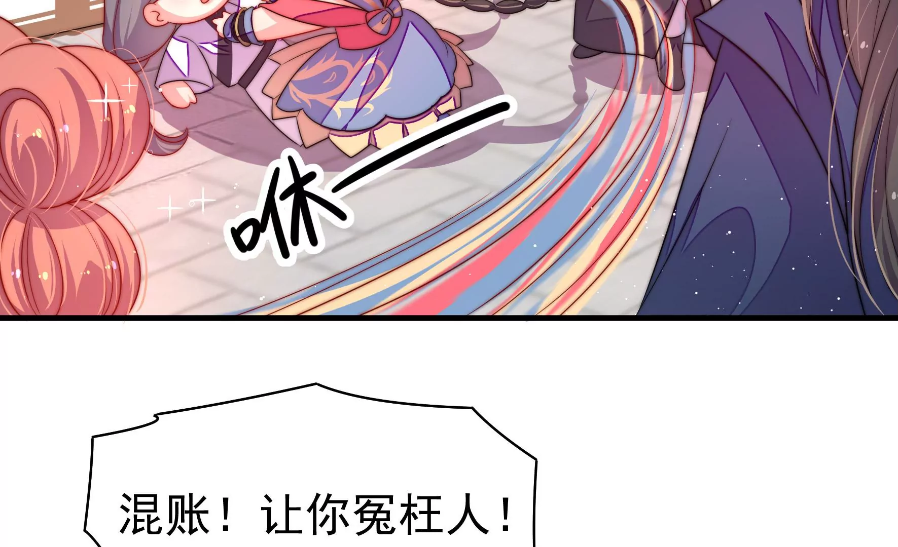 第5话 两度出手83